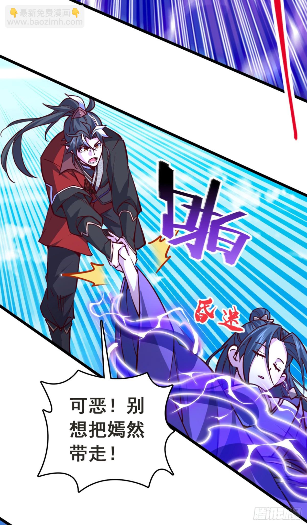 第104话 新的机缘-第104话