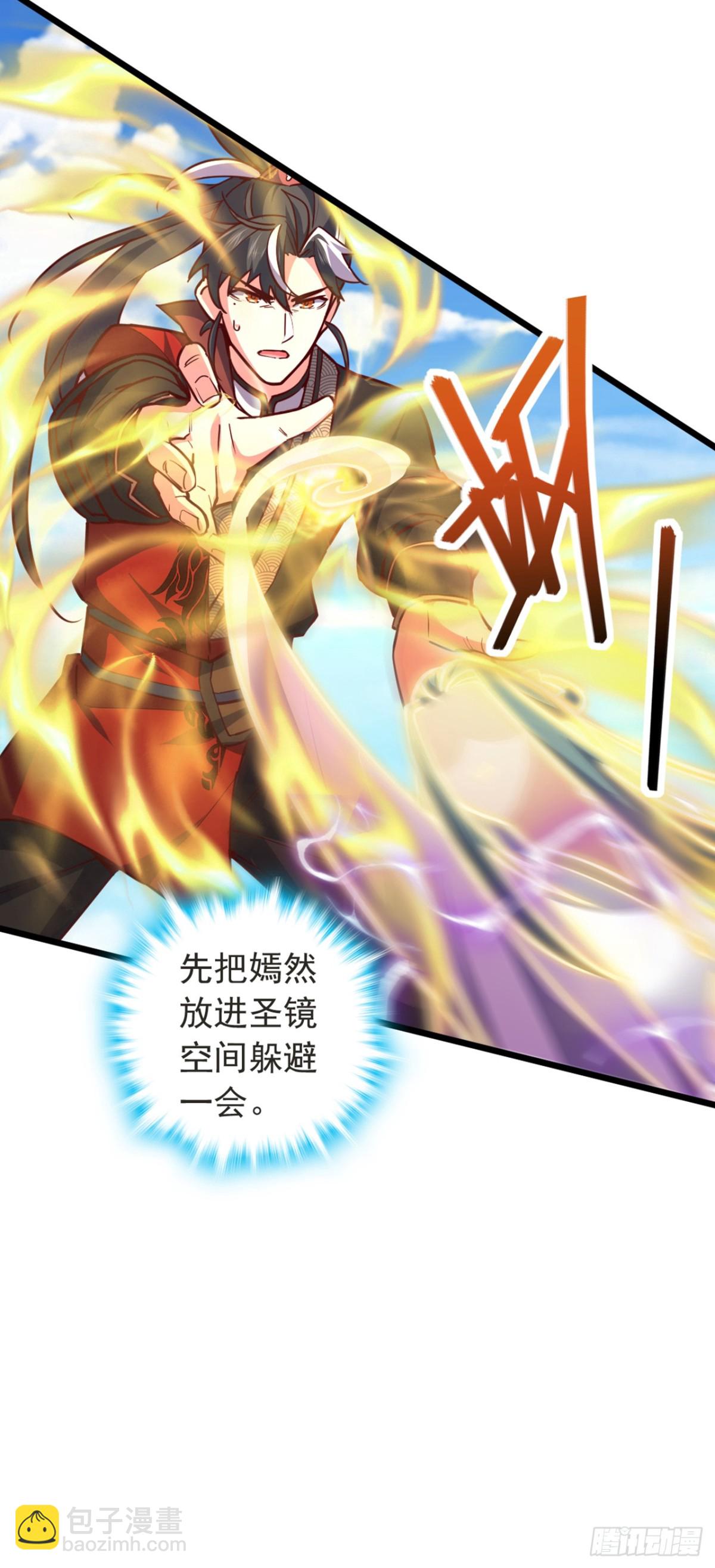 第104话 新的机缘-第104话