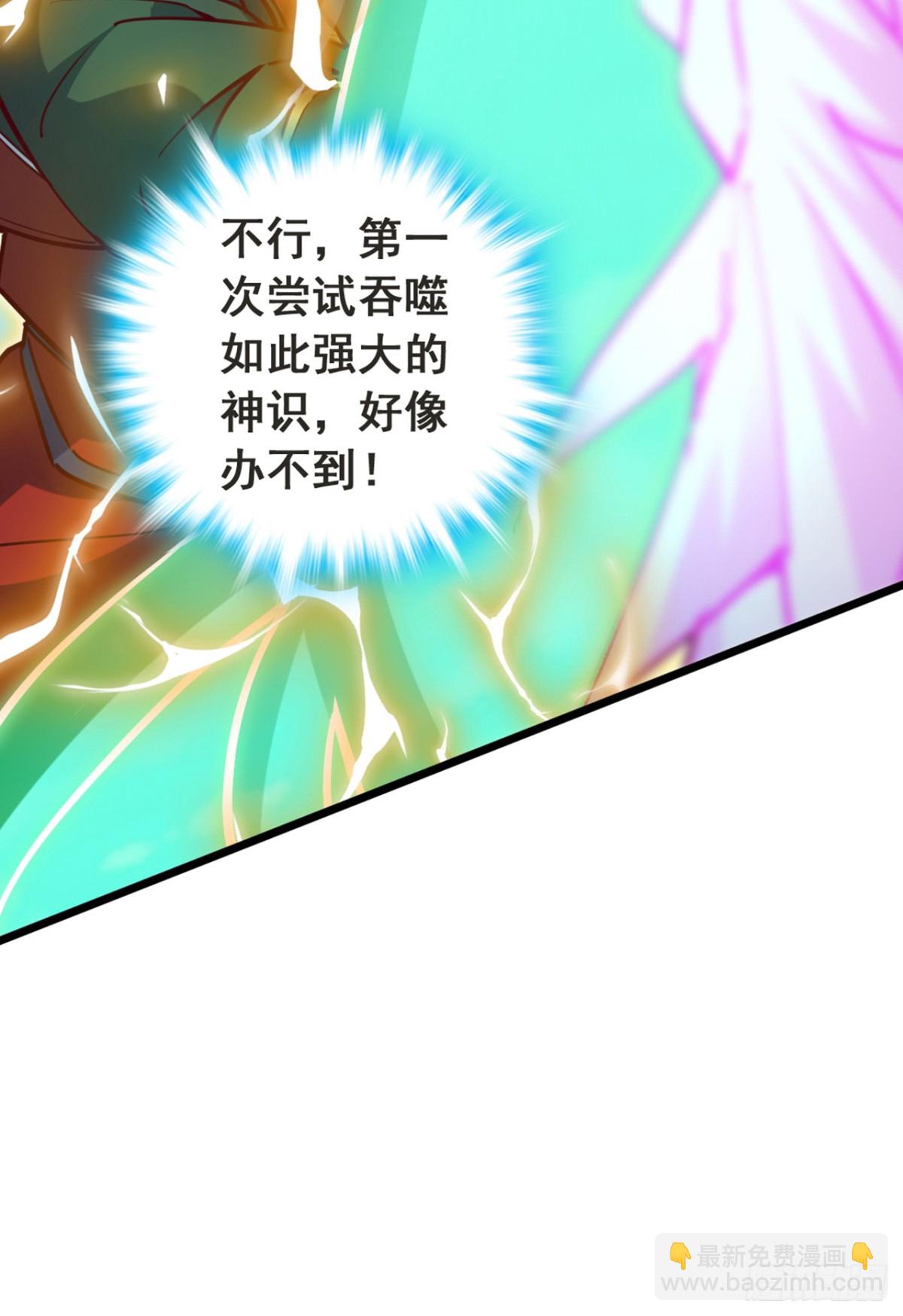 第104话 新的机缘-第104话