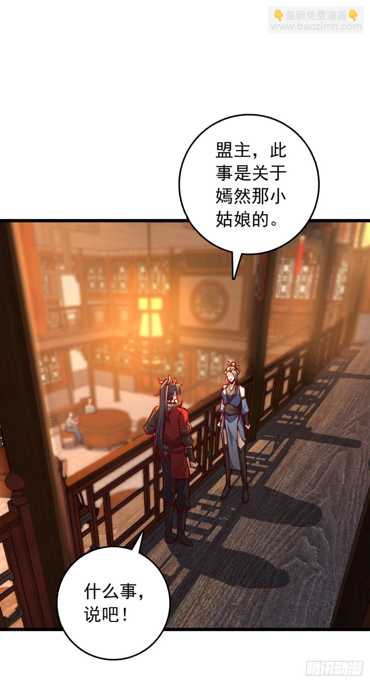 第104话 新的机缘-第104话