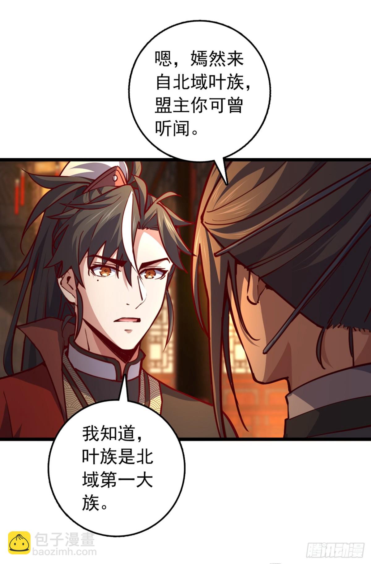 第104话 新的机缘-第104话