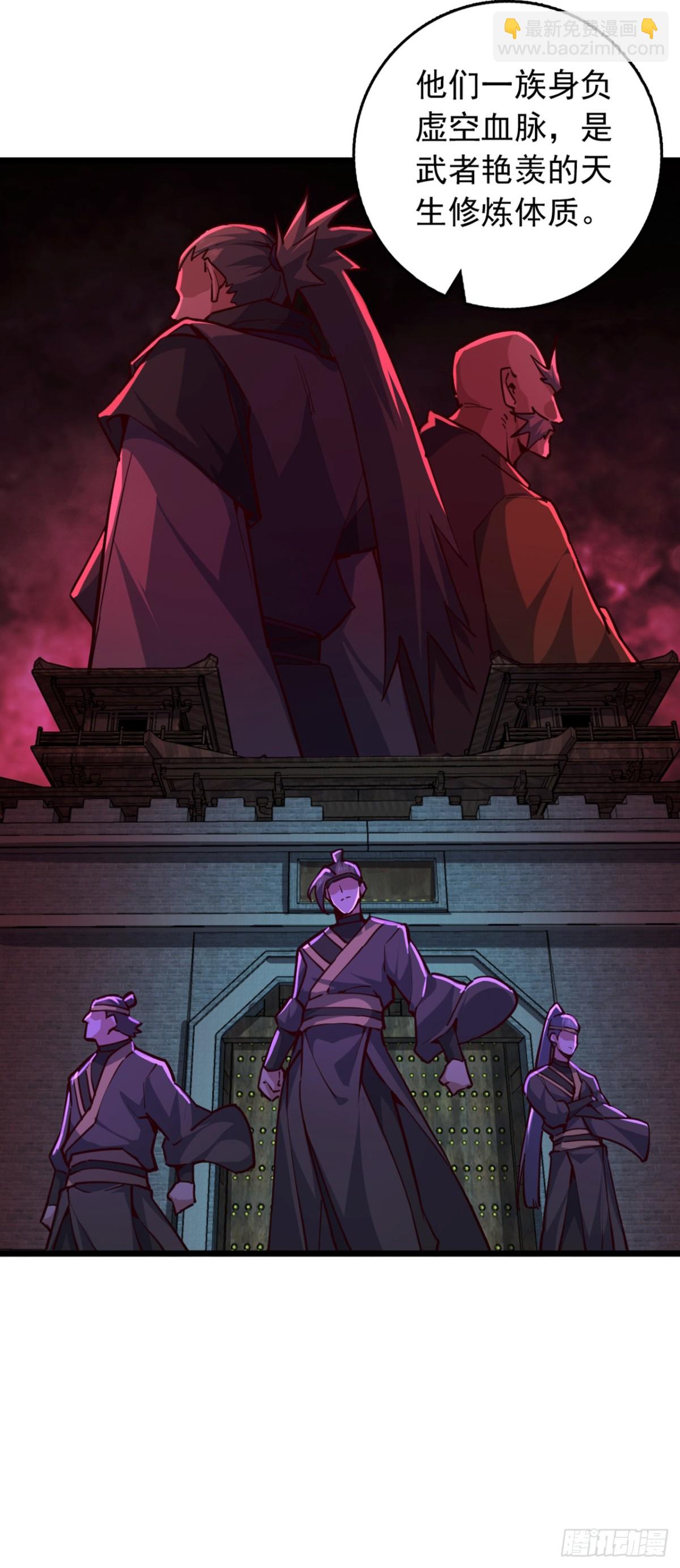 第104话 新的机缘-第104话