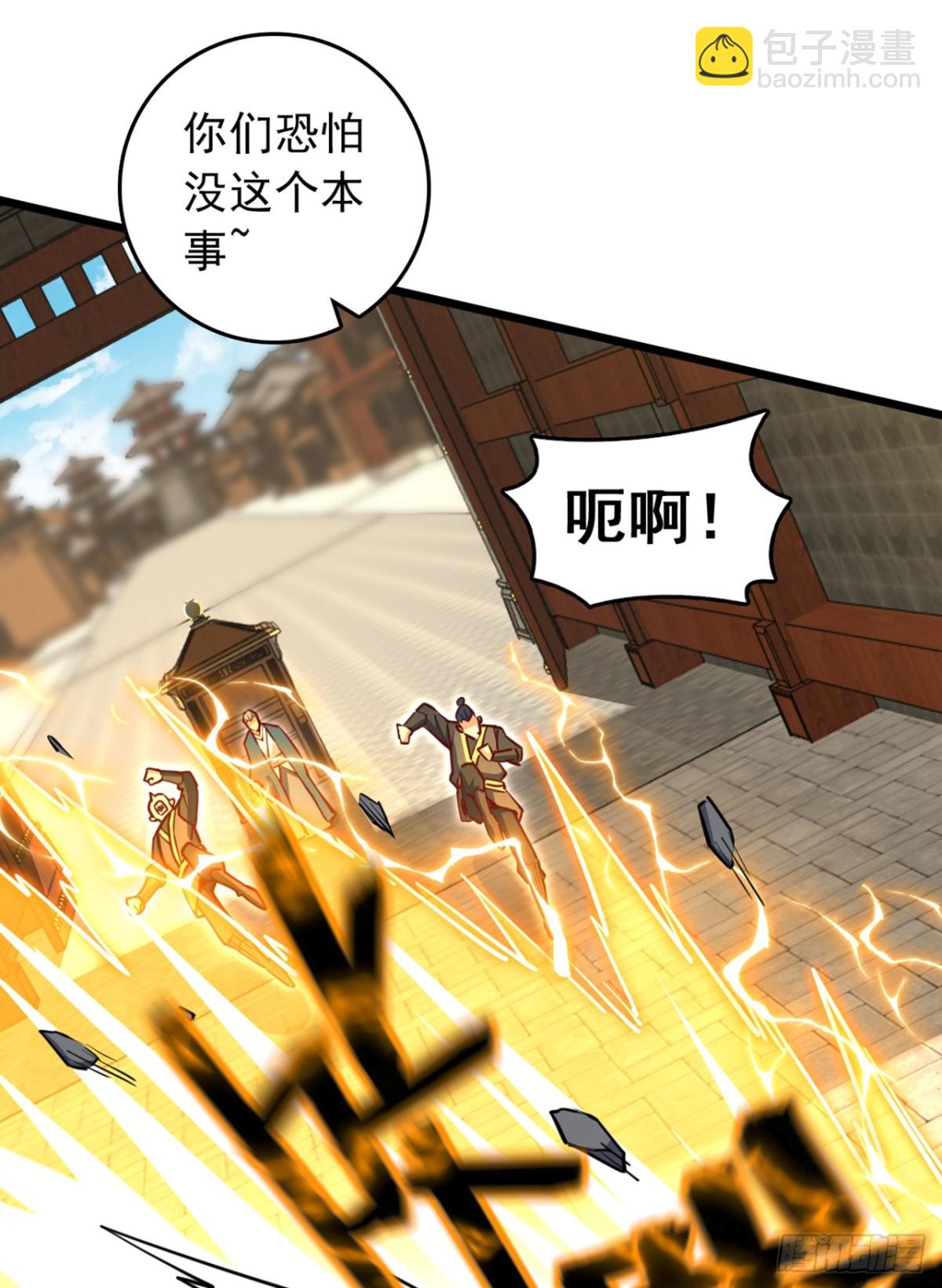 第106话 我能治好你们-第106话