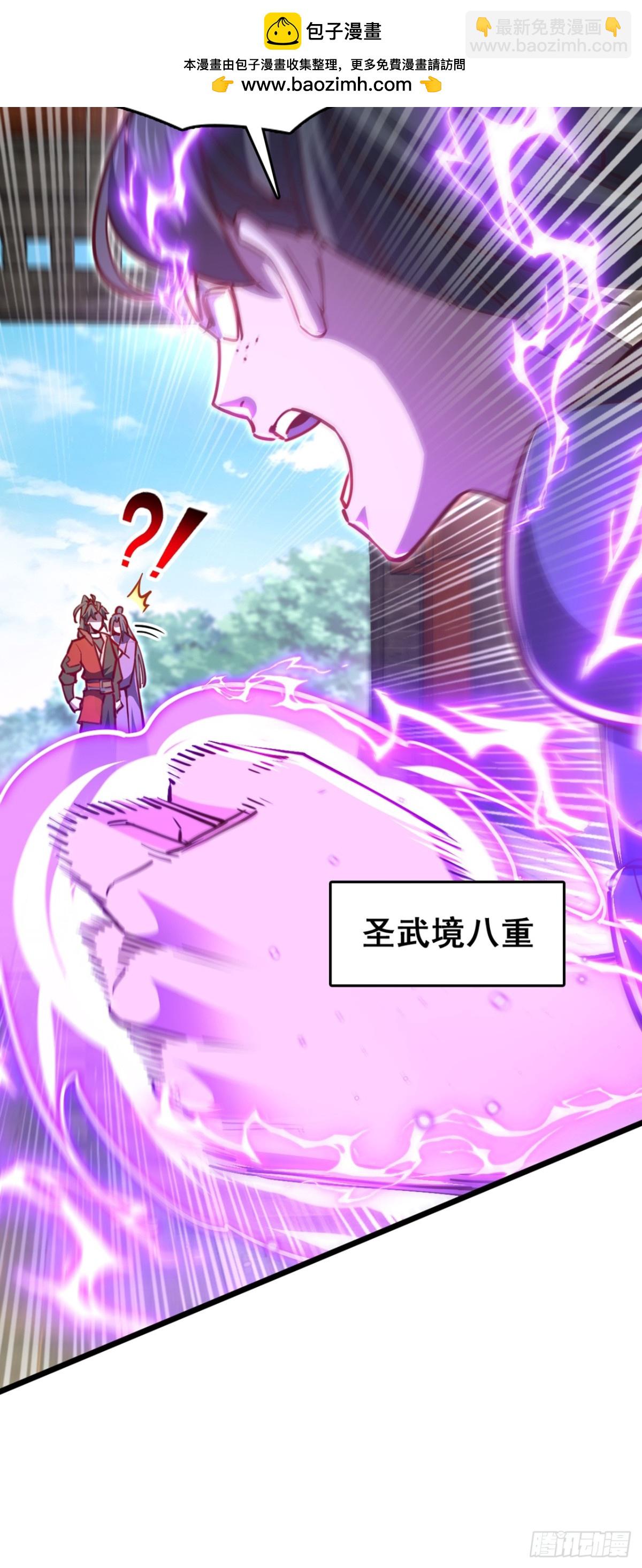 第106话 我能治好你们-第106话