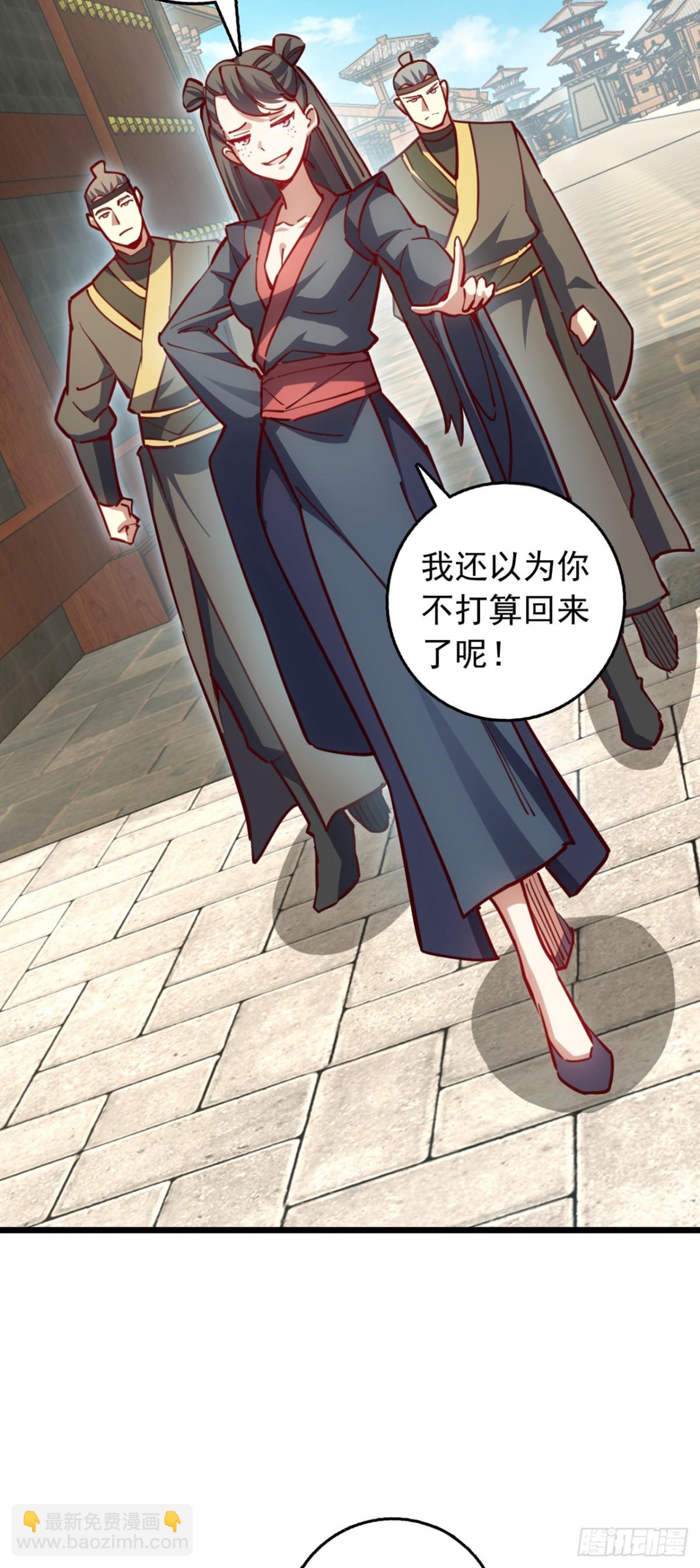 第106话 我能治好你们-第106话