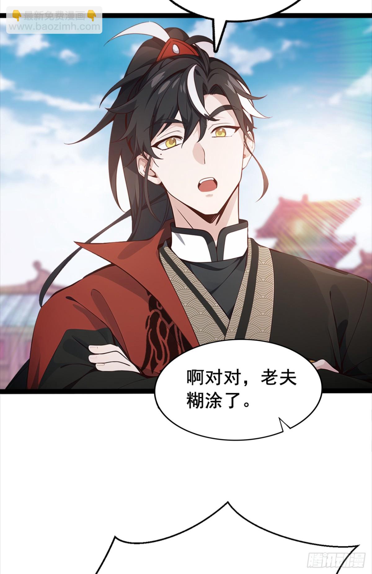 第106话 我能治好你们-第106话