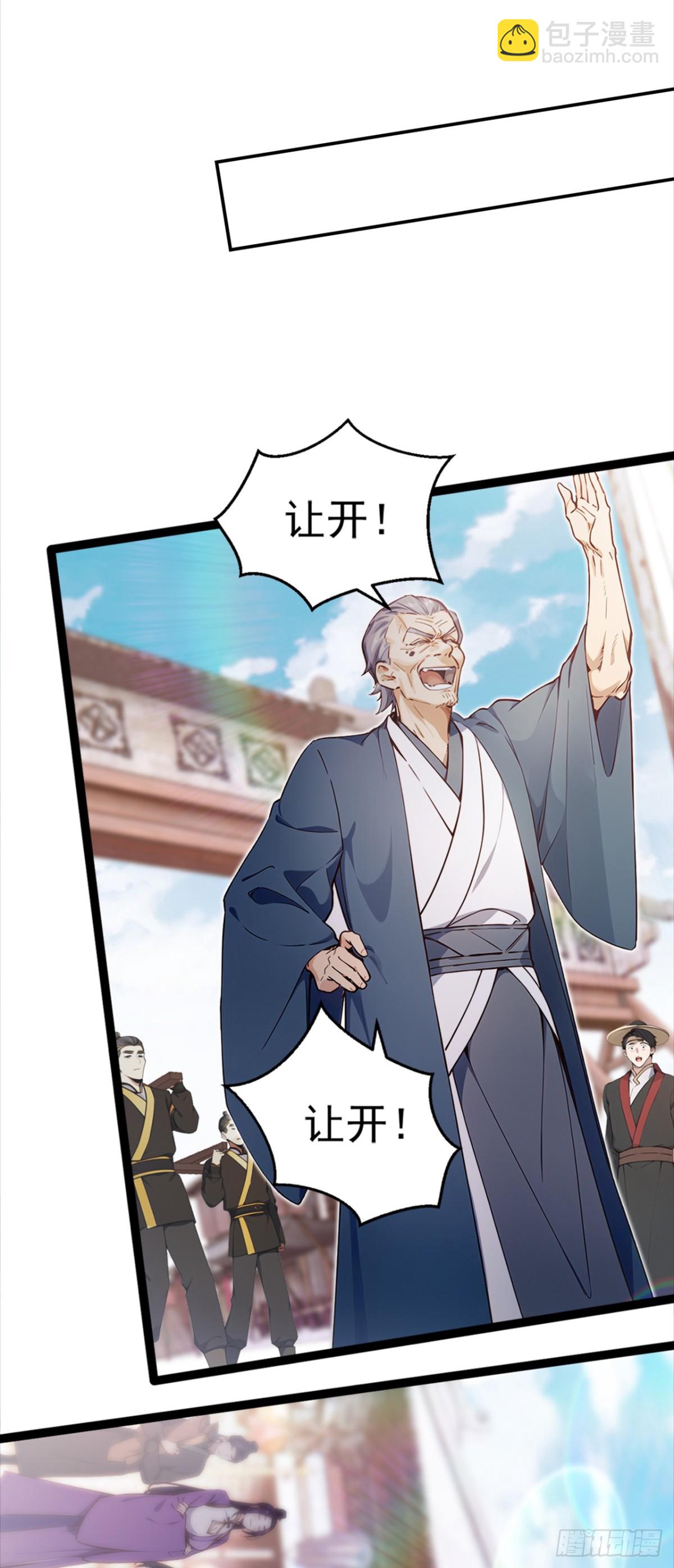 第106话 我能治好你们-第106话
