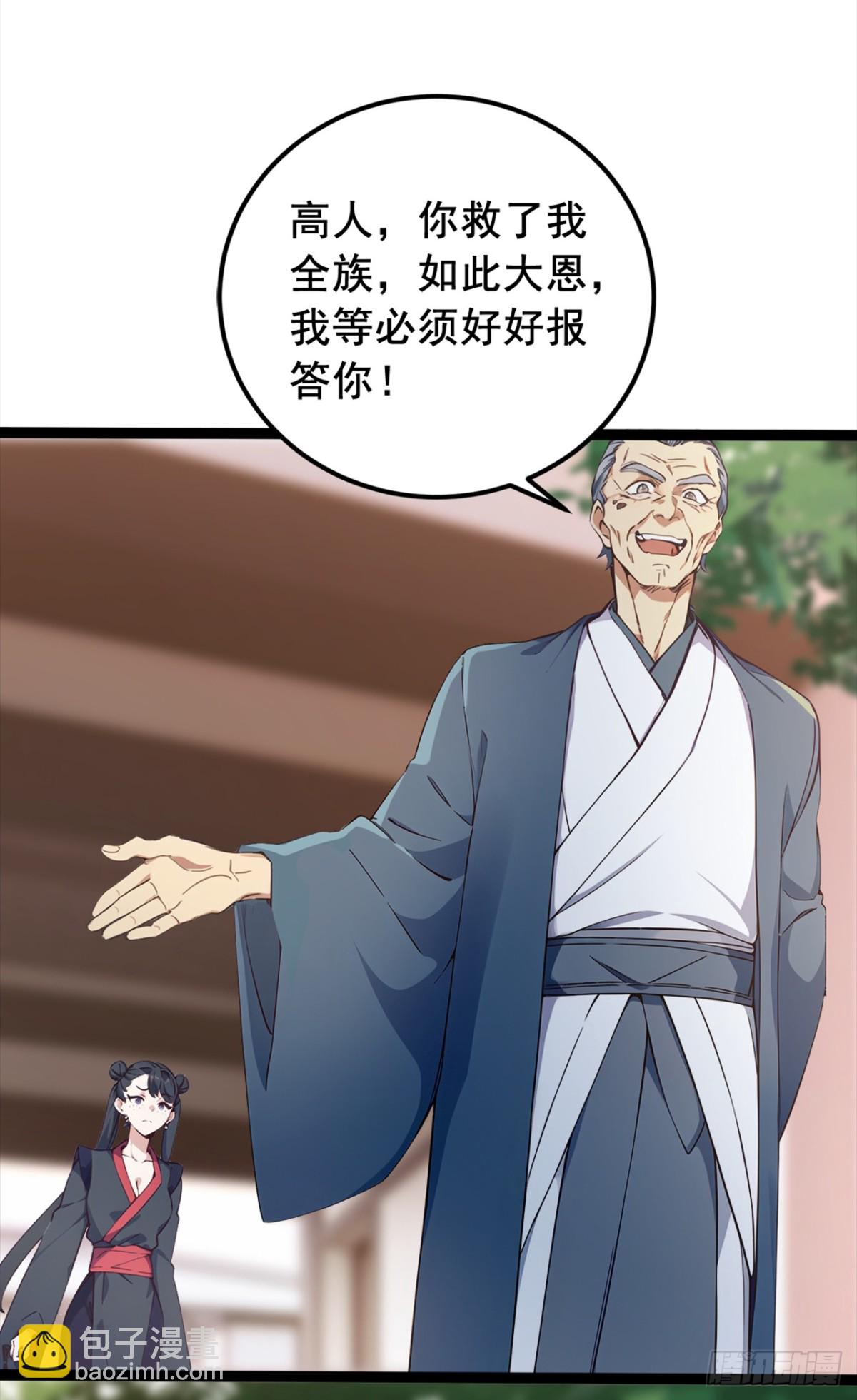 第106话 我能治好你们-第106话