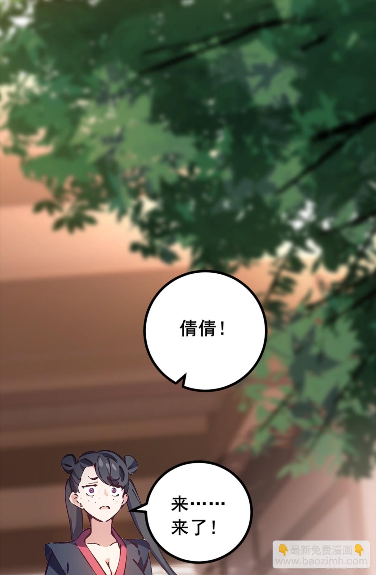 第106话 我能治好你们-第106话