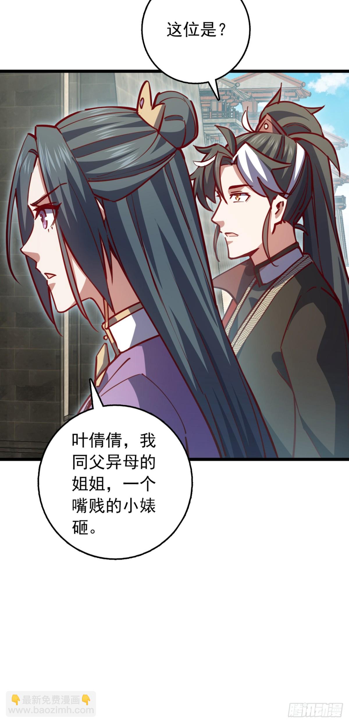 第106话 我能治好你们-第106话
