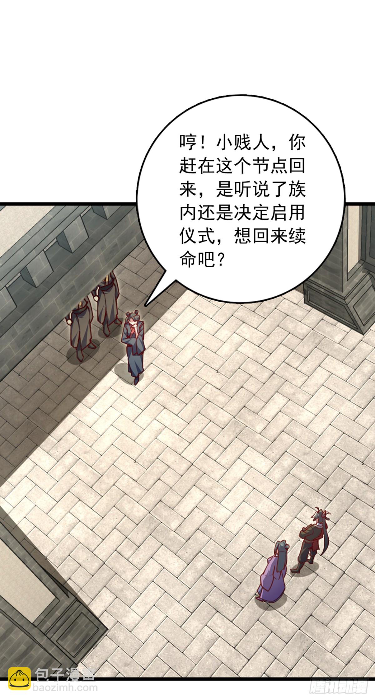 第106话 我能治好你们-第106话