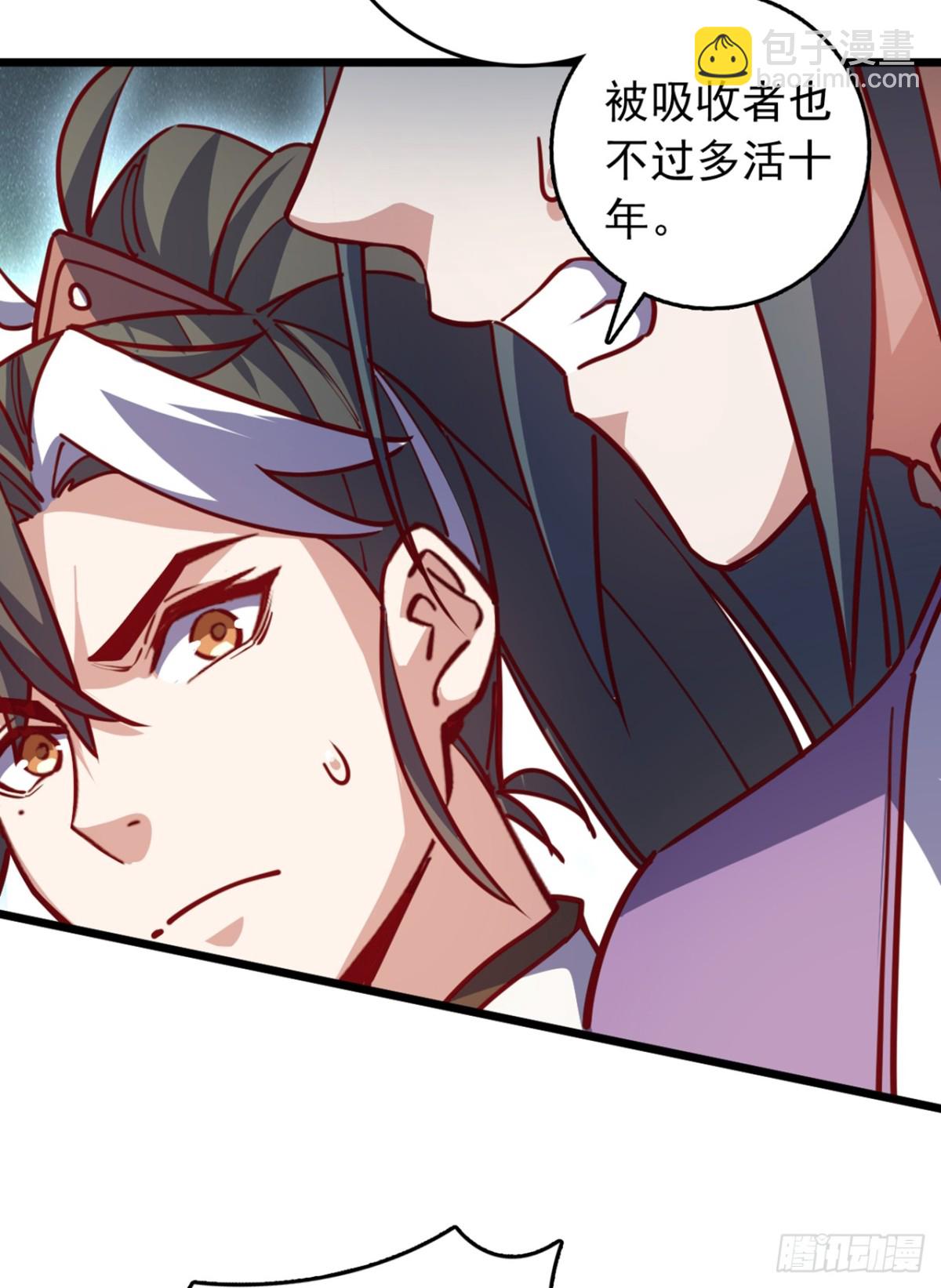 第106话 我能治好你们-第106话