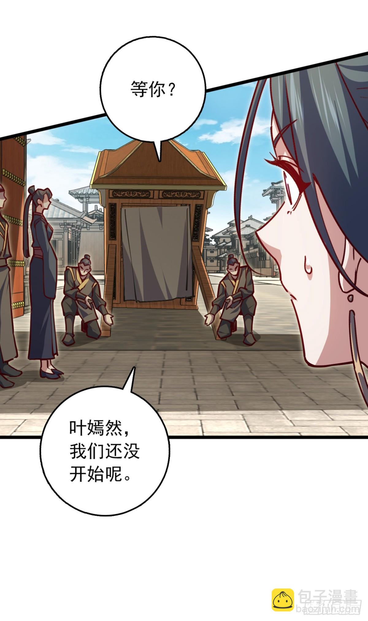 第106话 我能治好你们-第106话