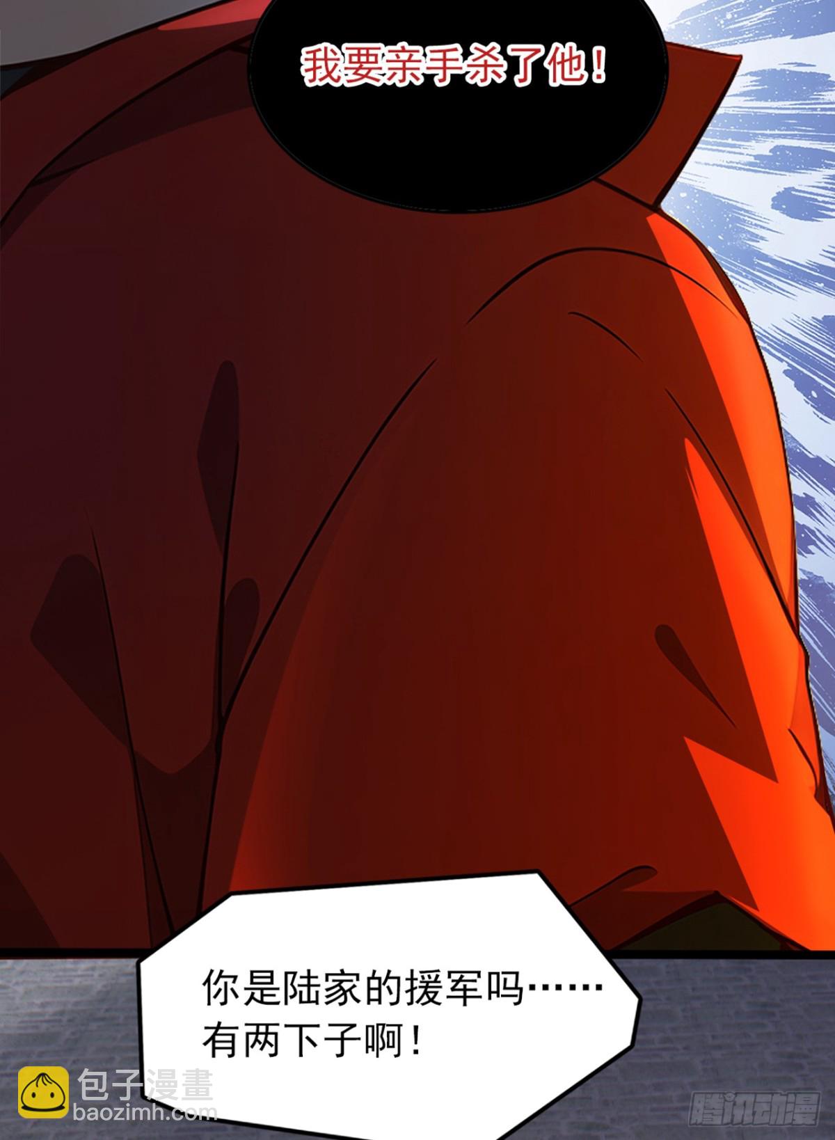 第108话 我爸妈还活着？！-第108话