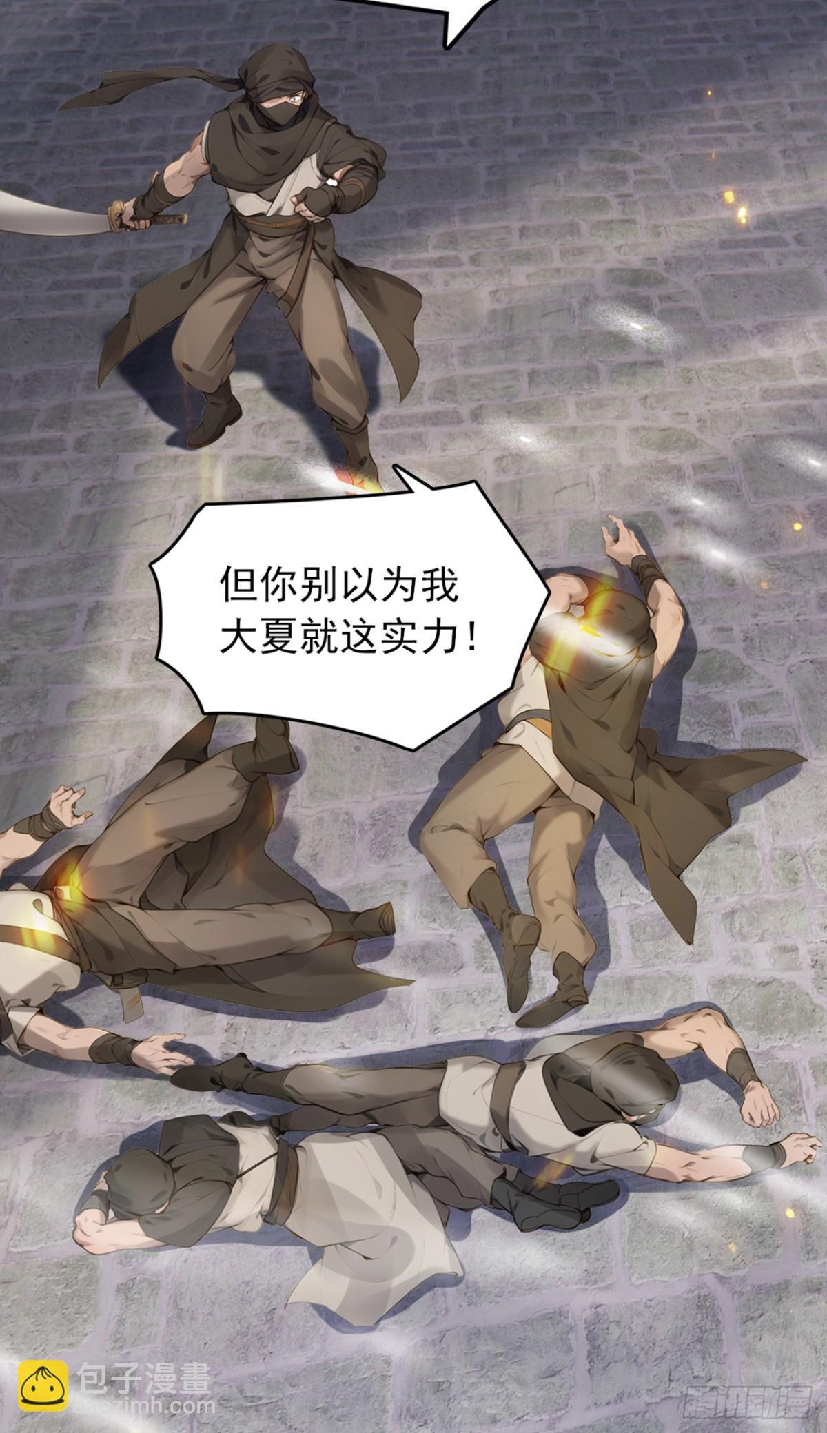 第108话 我爸妈还活着？！-第108话