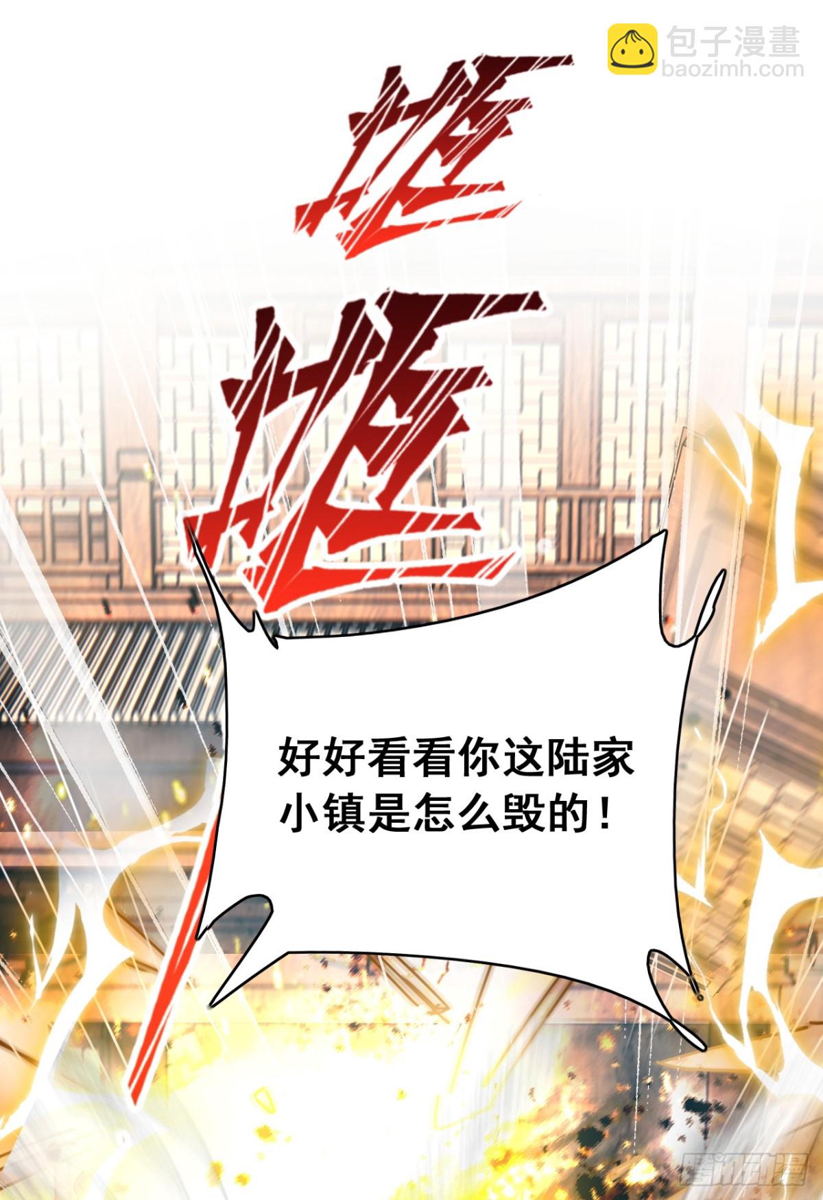 第108话 我爸妈还活着？！-第108话