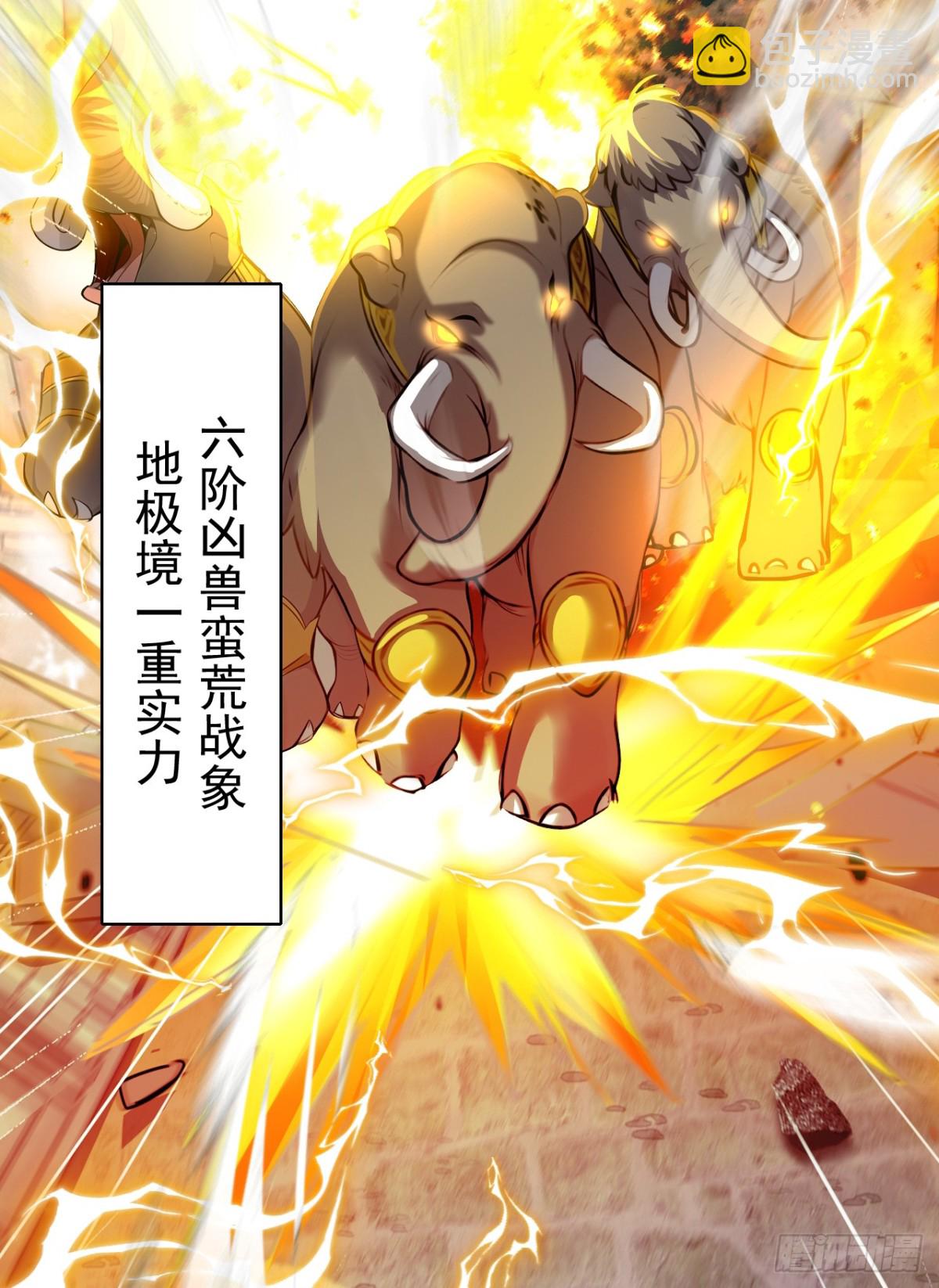 第108话 我爸妈还活着？！-第108话