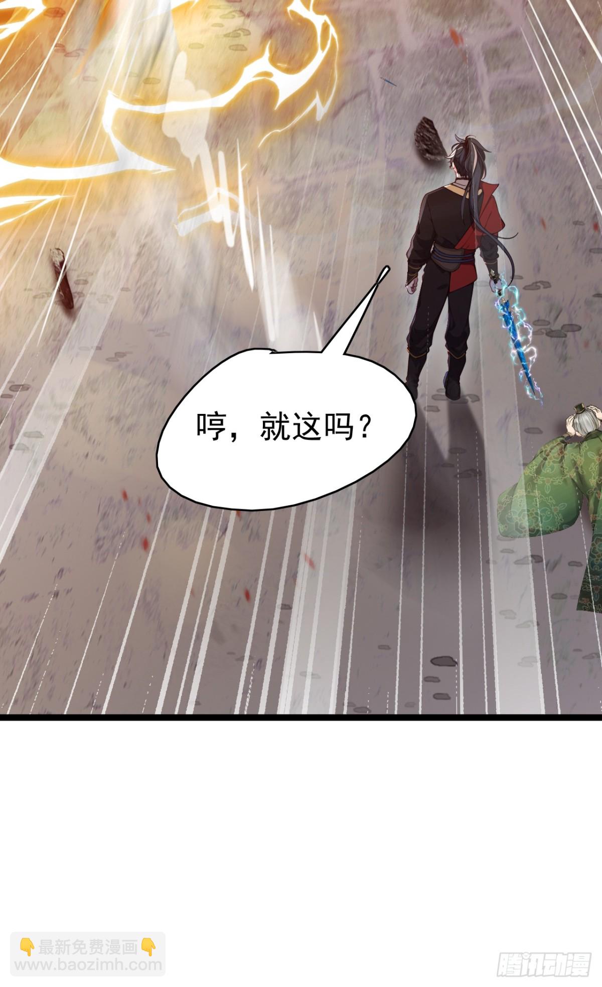 第108话 我爸妈还活着？！-第108话