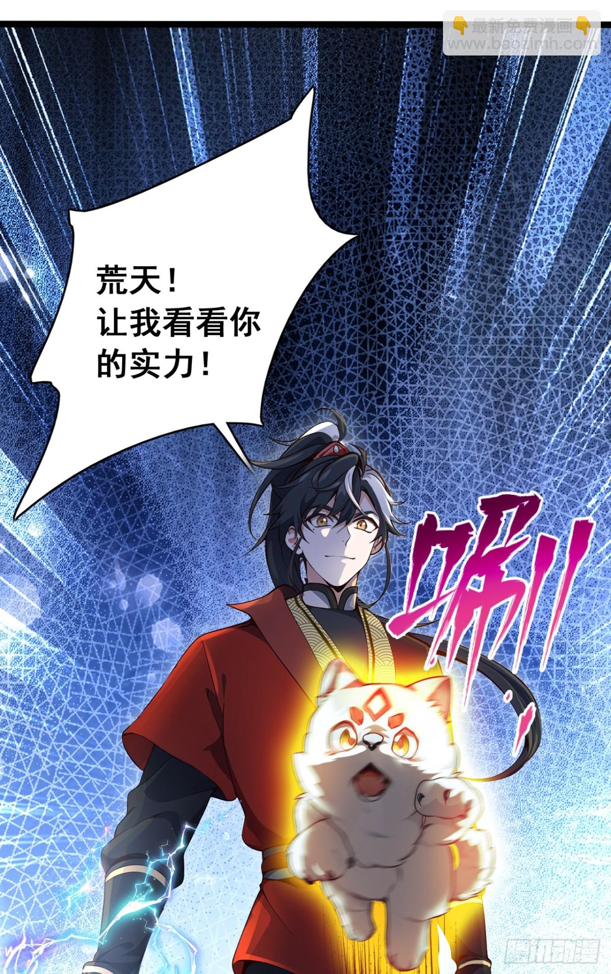 第108话 我爸妈还活着？！-第108话