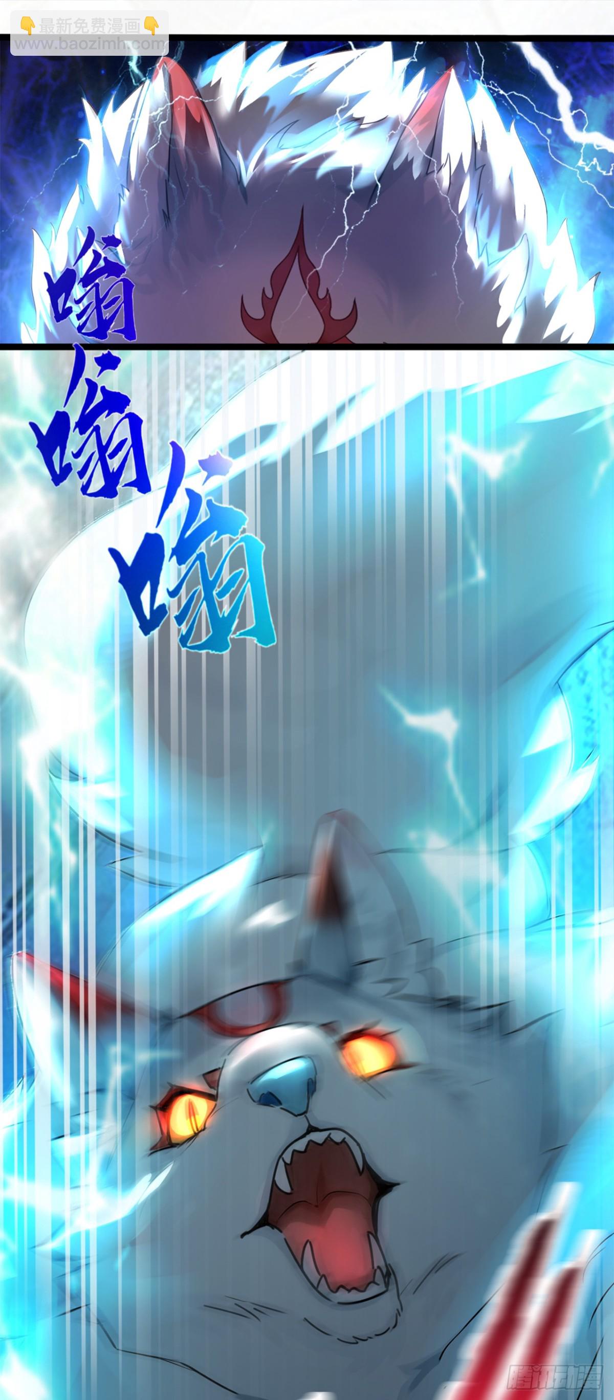 第108话 我爸妈还活着？！-第108话