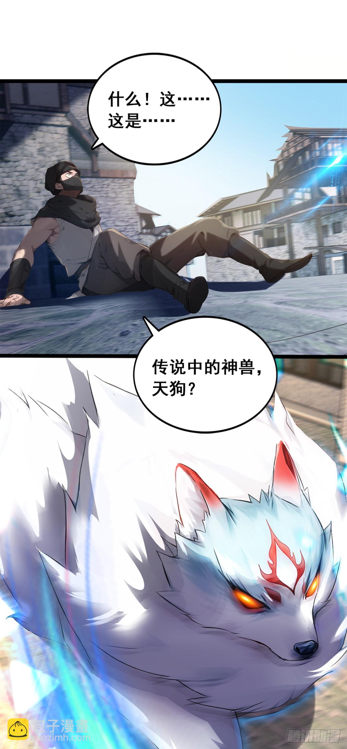 第108话 我爸妈还活着？！-第108话
