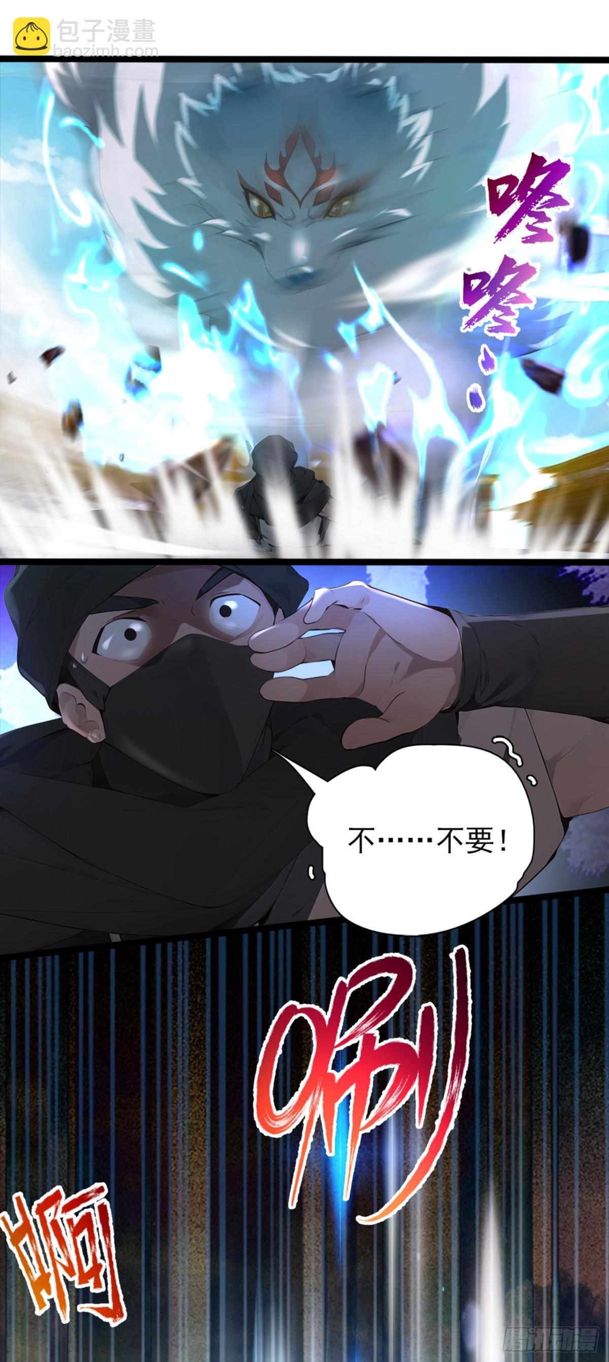 第108话 我爸妈还活着？！-第108话