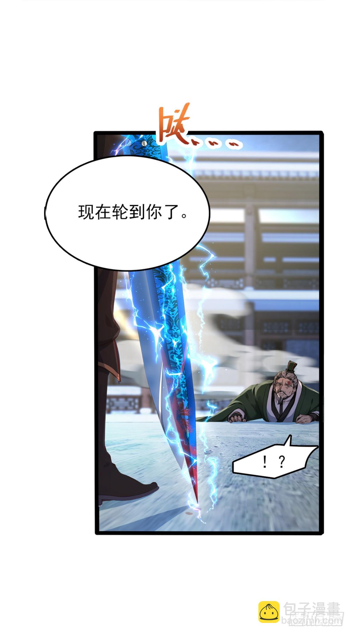 第108话 我爸妈还活着？！-第108话