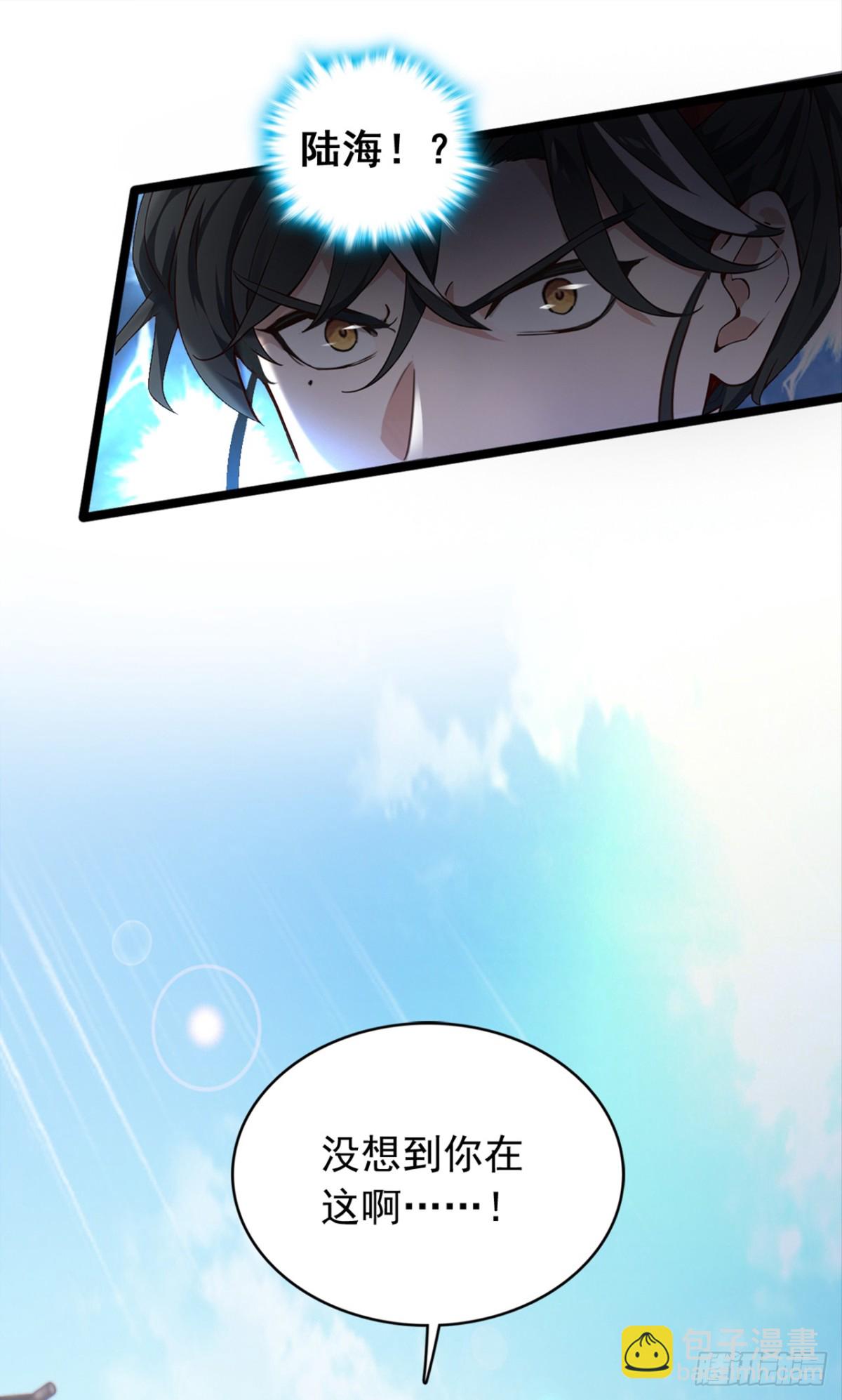 第108话 我爸妈还活着？！-第108话