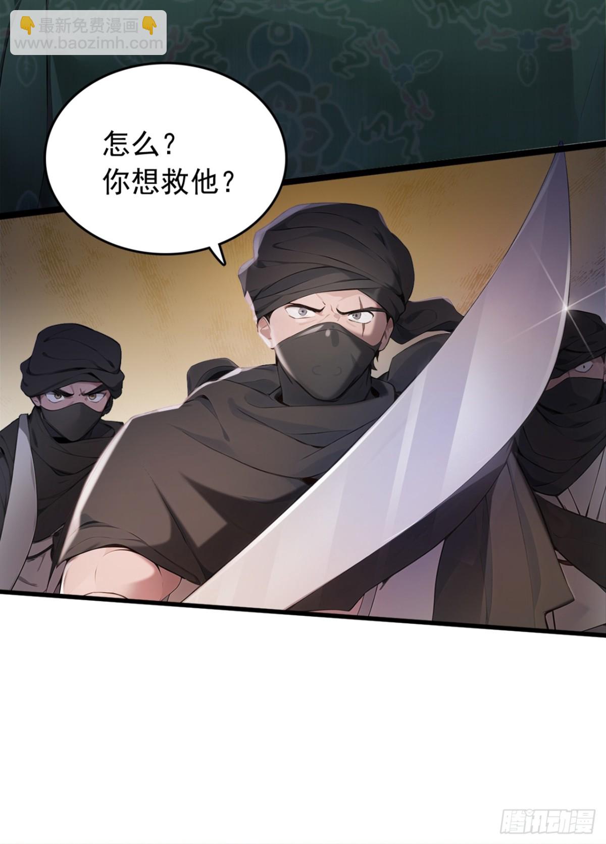 第108话 我爸妈还活着？！-第108话