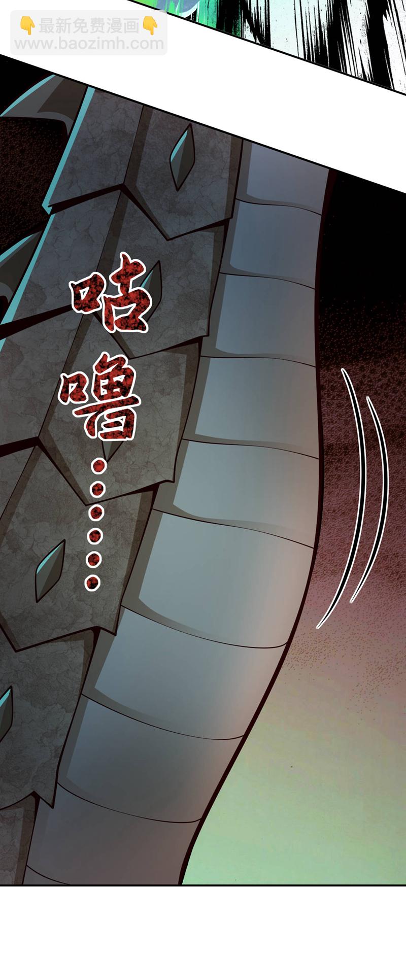 第11话 只能赌一把了！-第12话