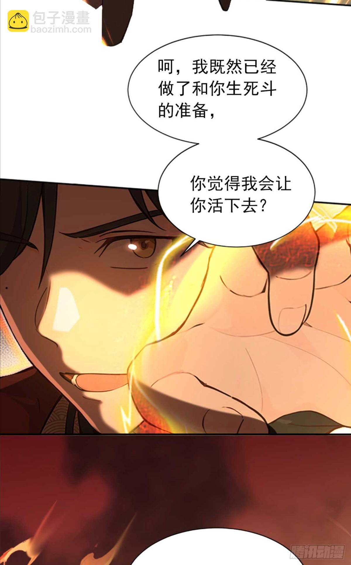 第112话 终于告一段落了-第112话