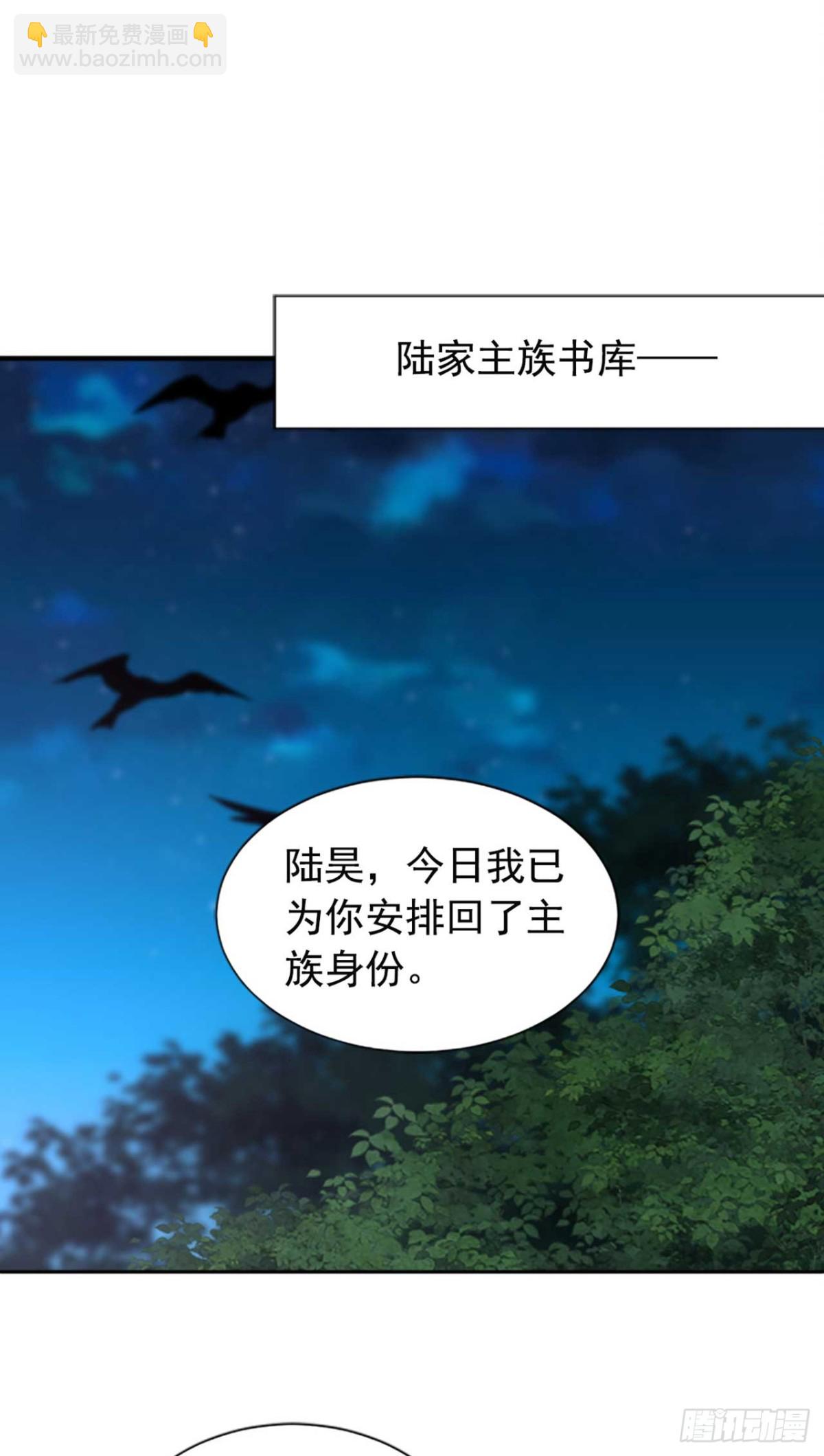 第112话 终于告一段落了-第112话