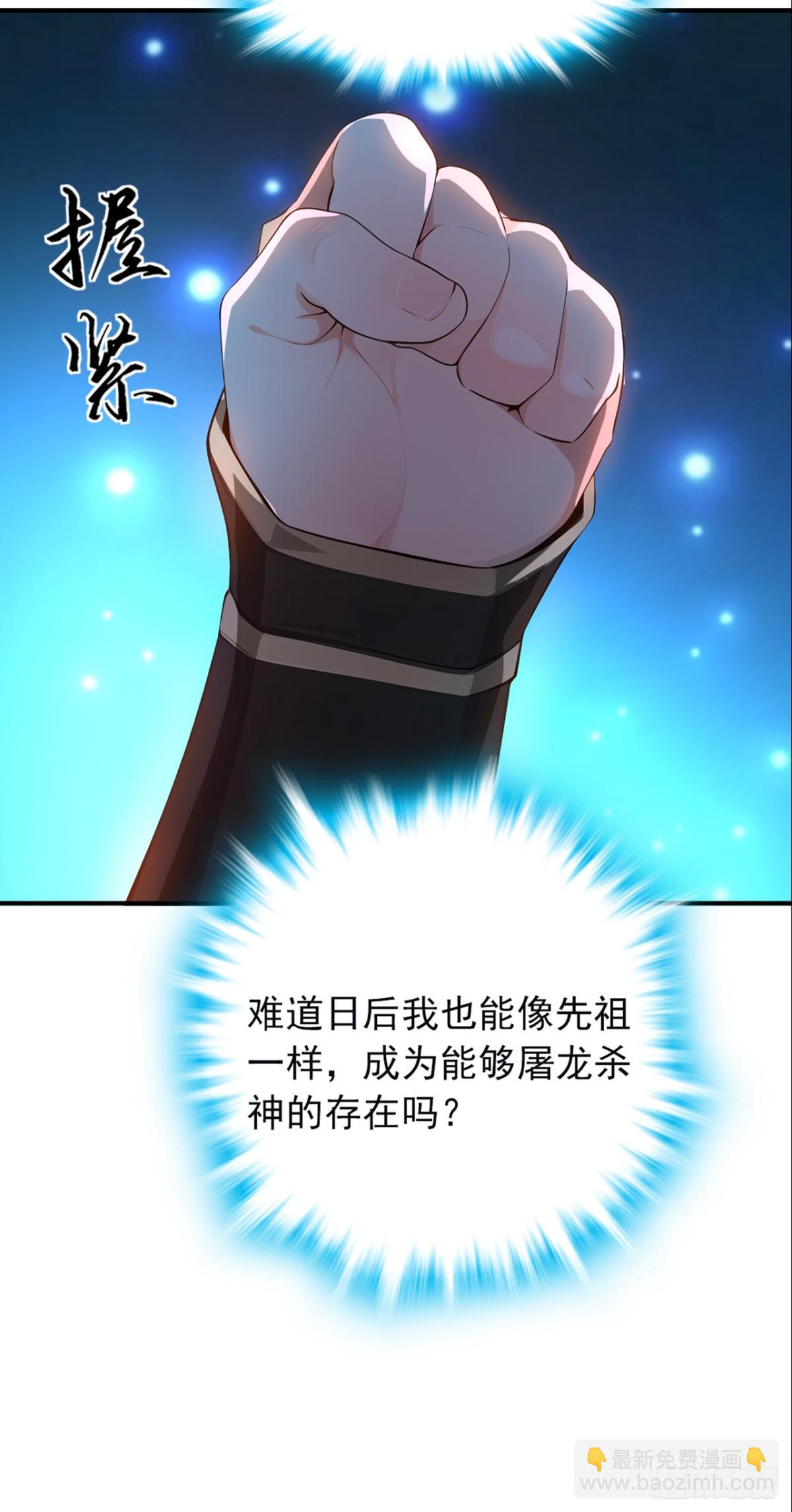 第114话 陆昊走了？！-第114话