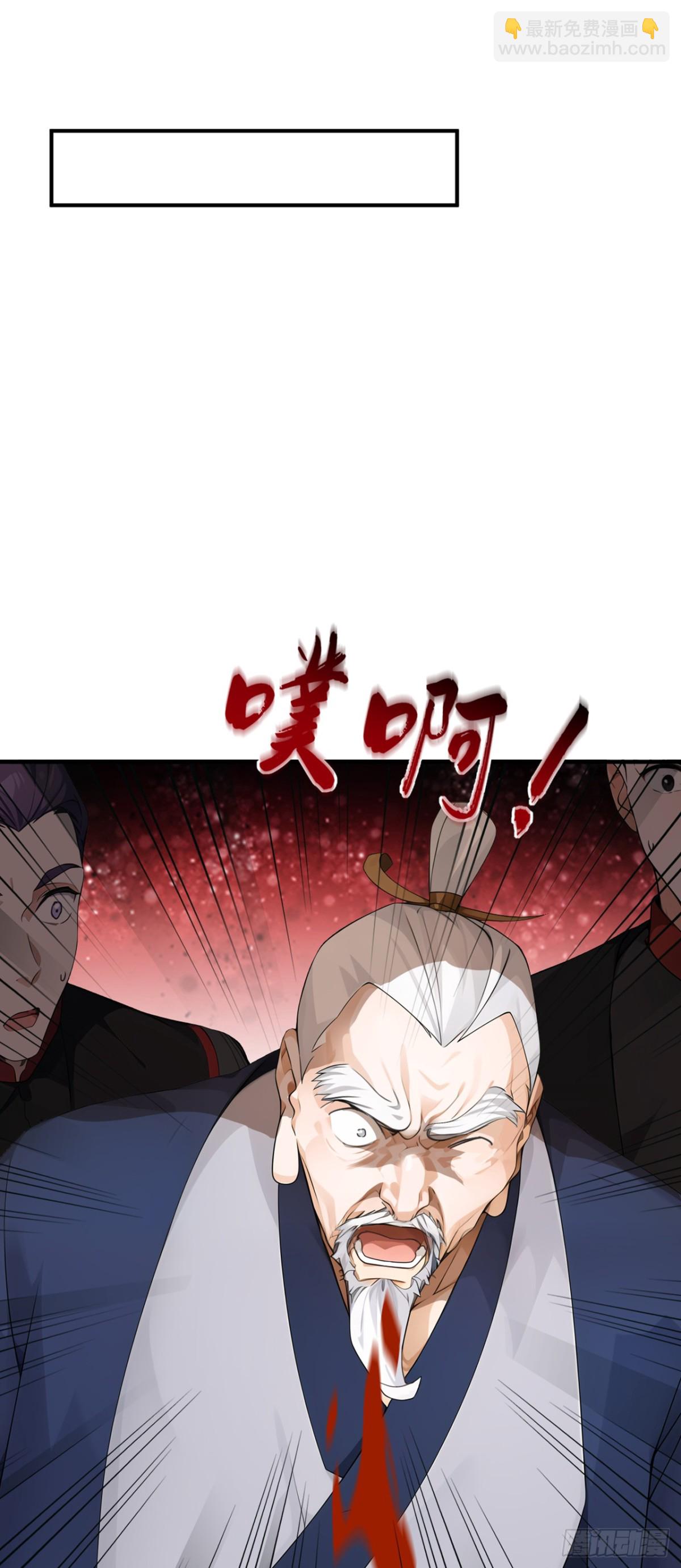 第114话 陆昊走了？！-第114话
