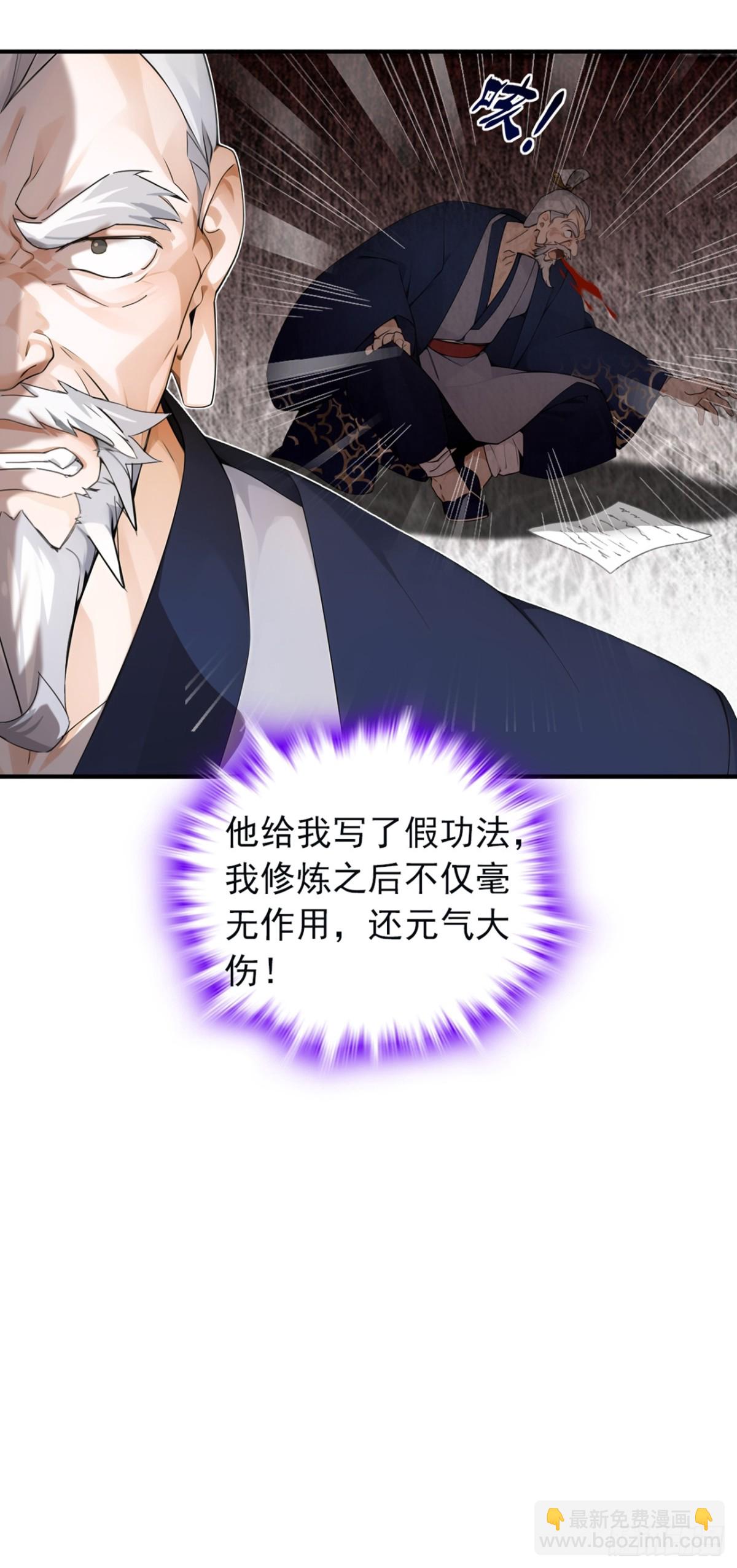 第114话 陆昊走了？！-第114话