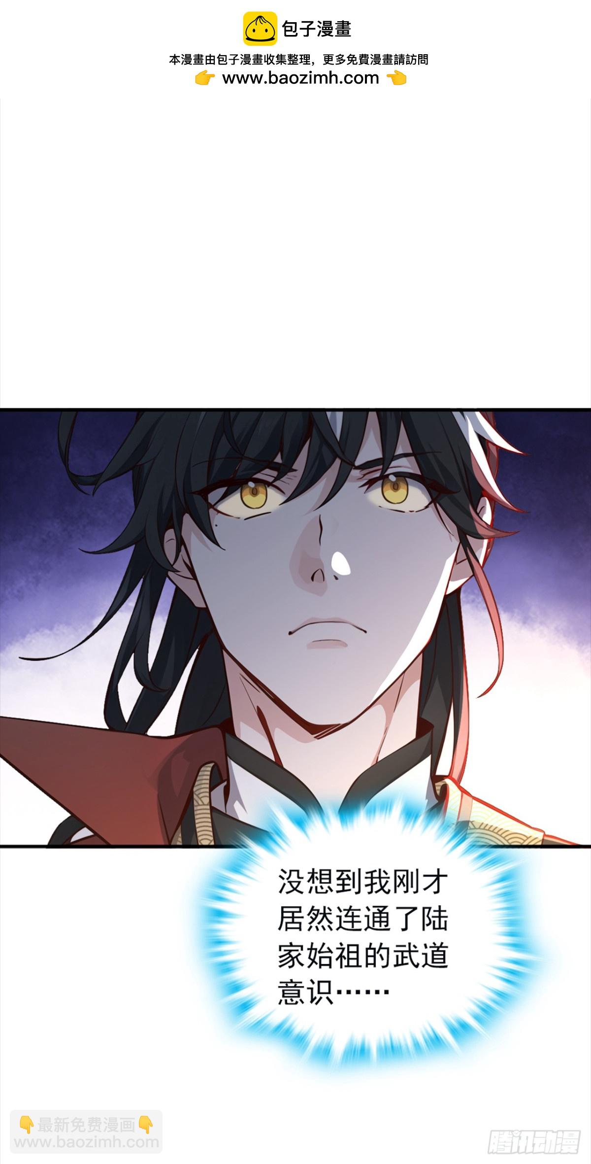 第114话 陆昊走了？！-第114话