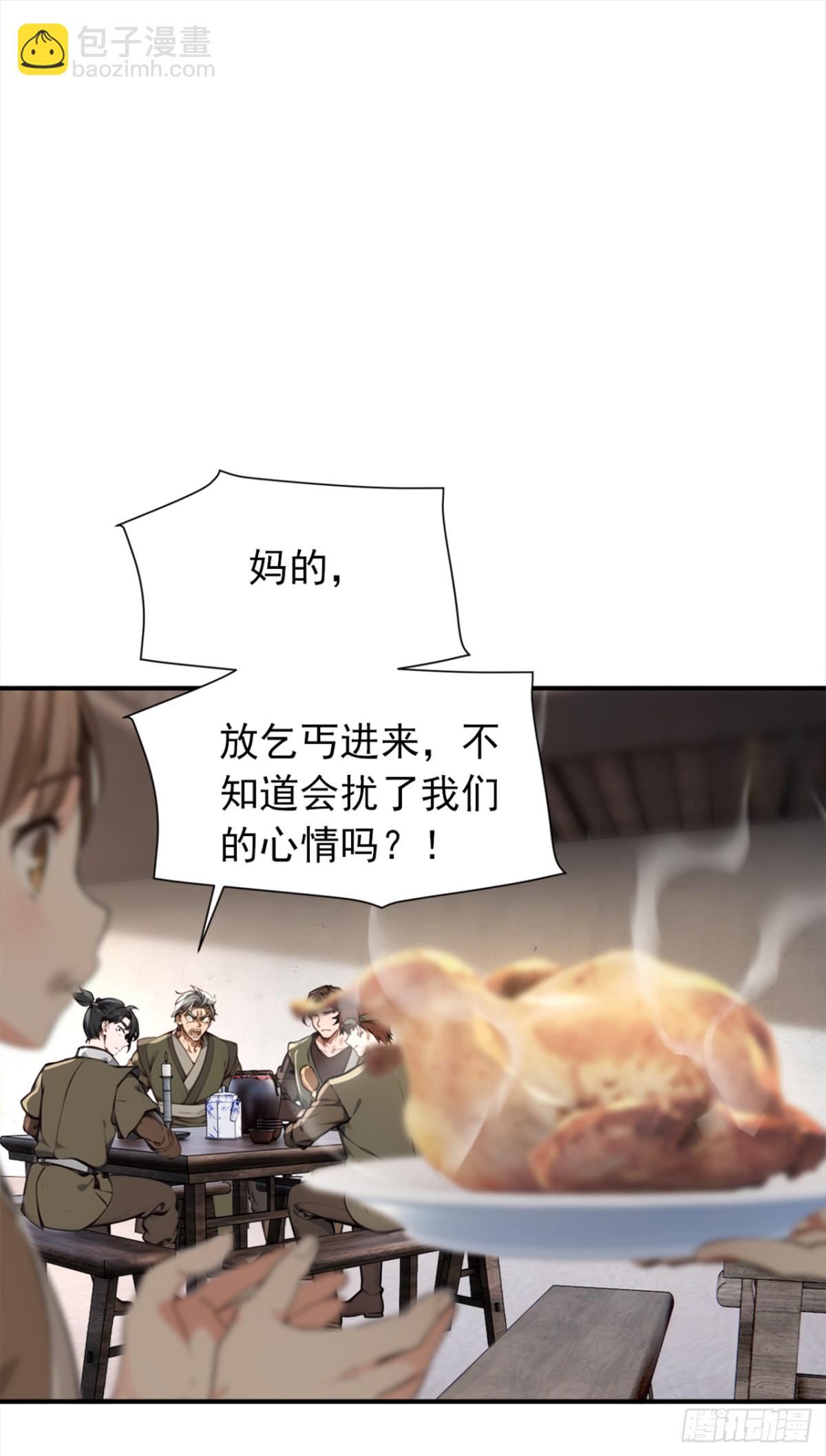 第114话 陆昊走了？！-第114话
