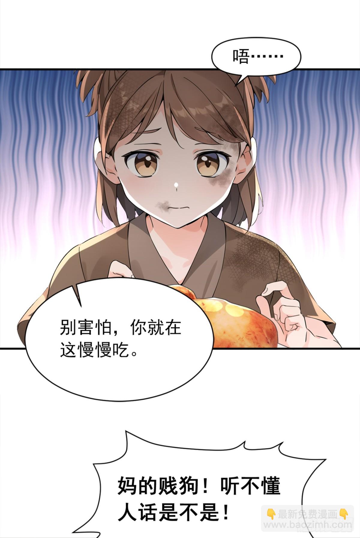 第114话 陆昊走了？！-第114话