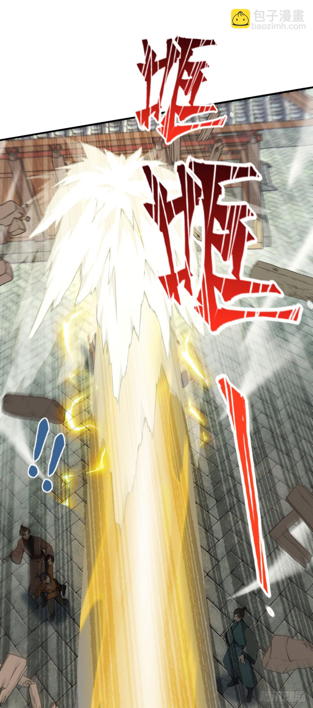 第116话 还有谁想要赏金？-第116话