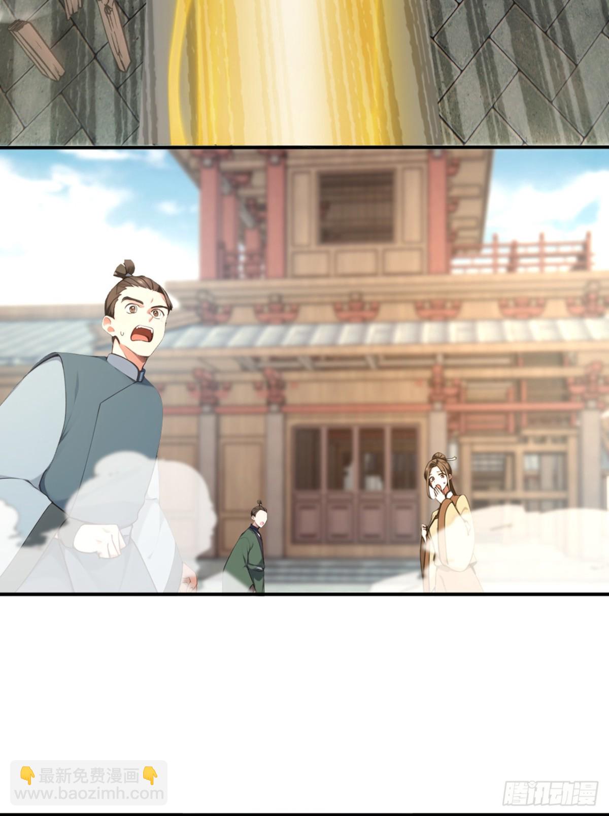 第116话 还有谁想要赏金？-第116话