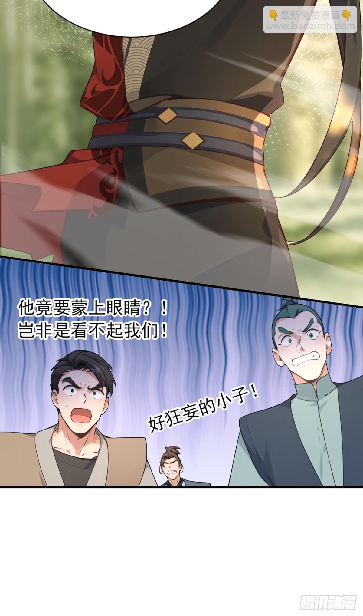 第116话 还有谁想要赏金？-第116话