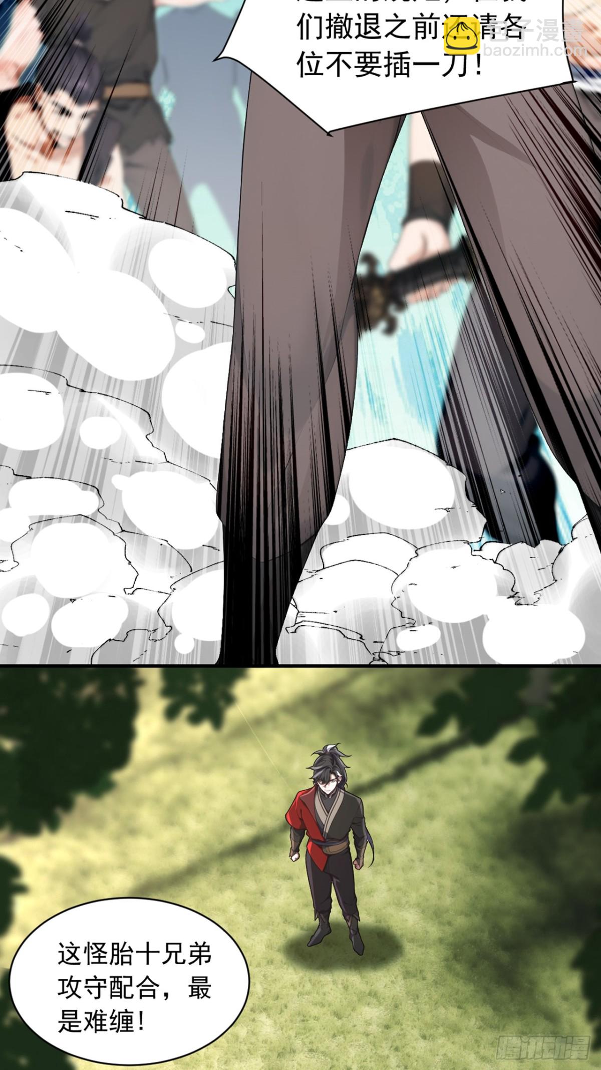第116话 还有谁想要赏金？-第116话