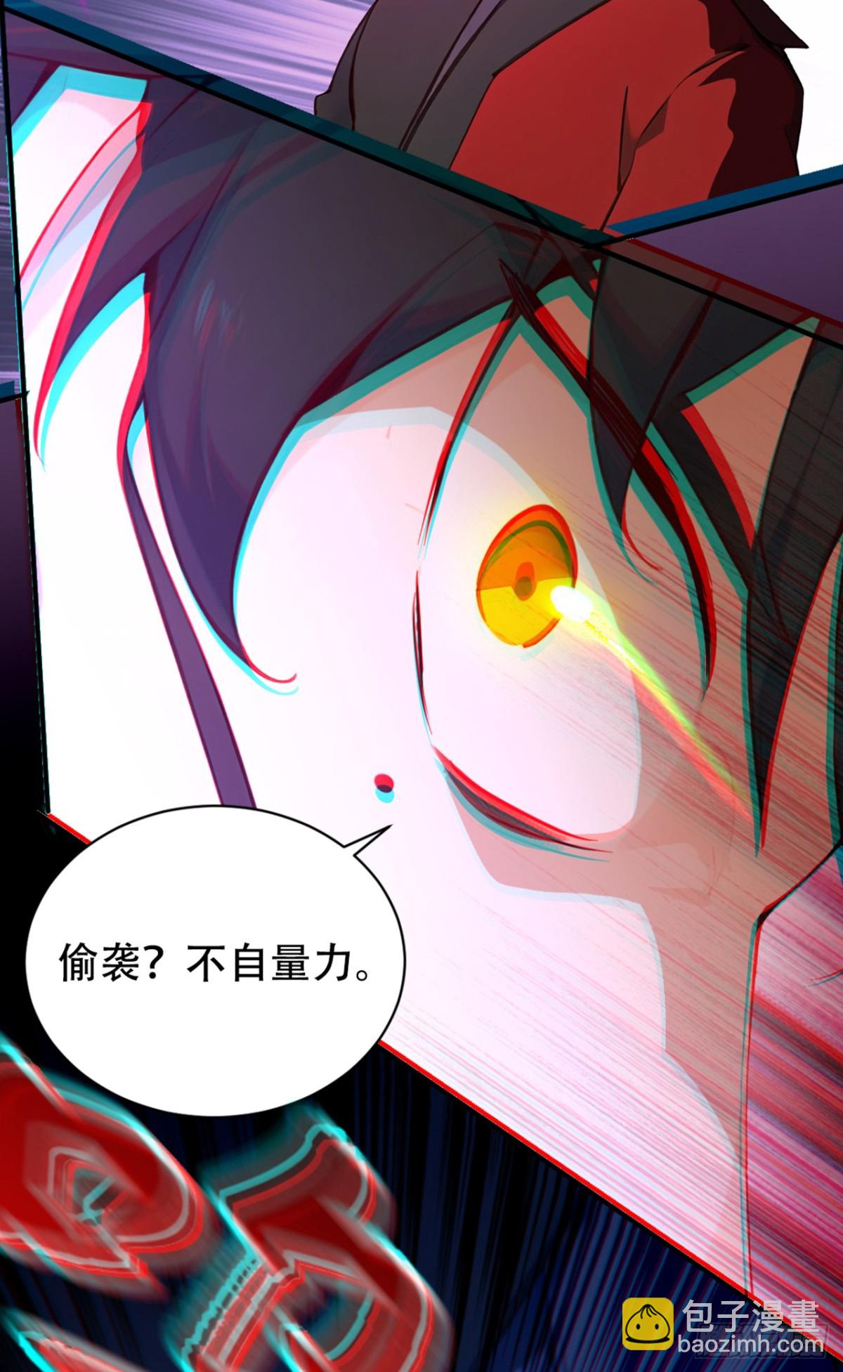 第116话 还有谁想要赏金？-第116话