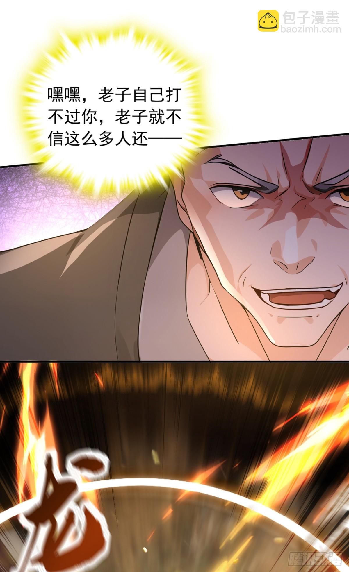 第116话 还有谁想要赏金？-第116话