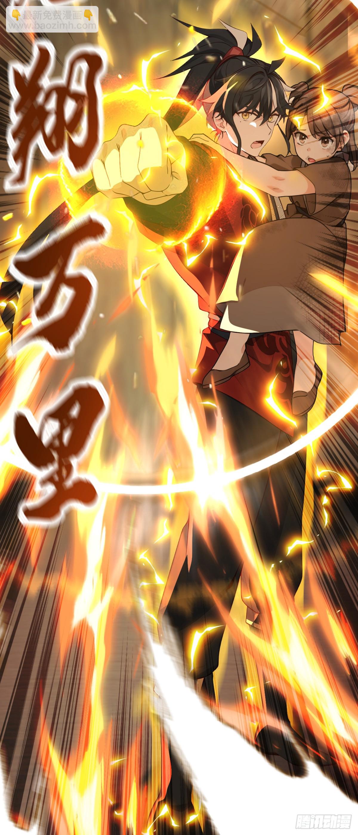 第116话 还有谁想要赏金？-第116话