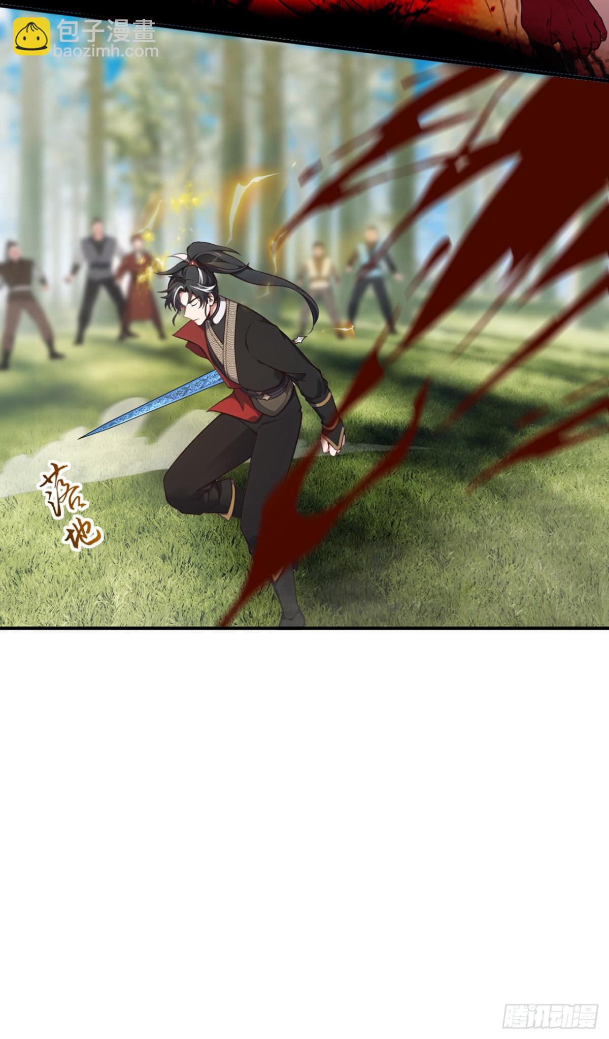 第118话 走好不送！-第118话