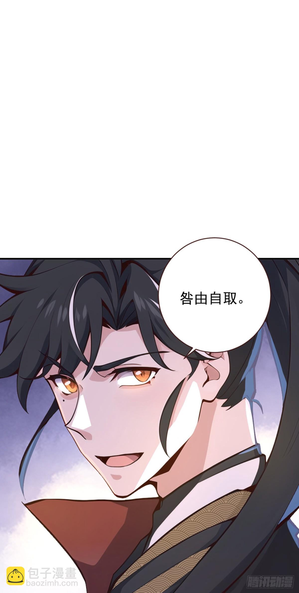 第118话 走好不送！-第118话