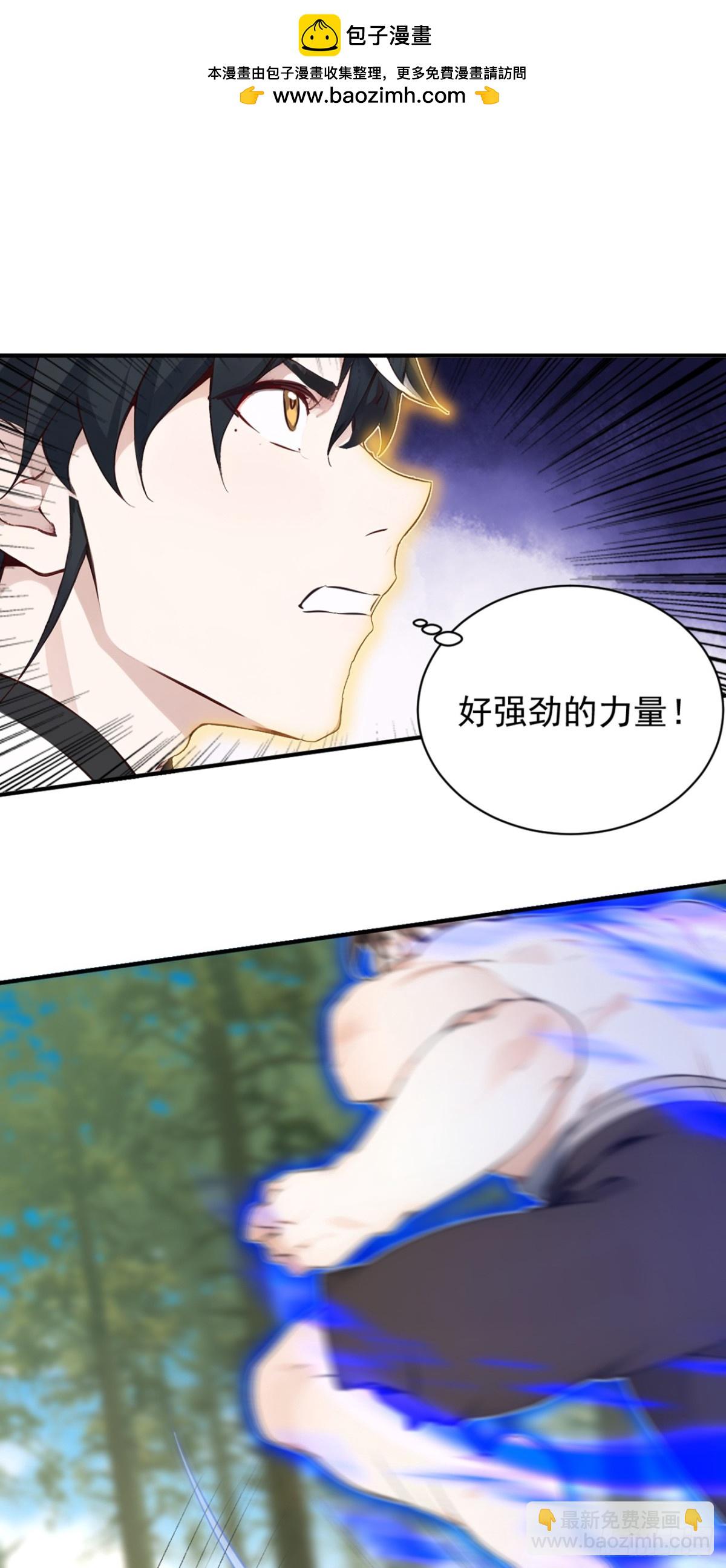 第118话 走好不送！-第118话