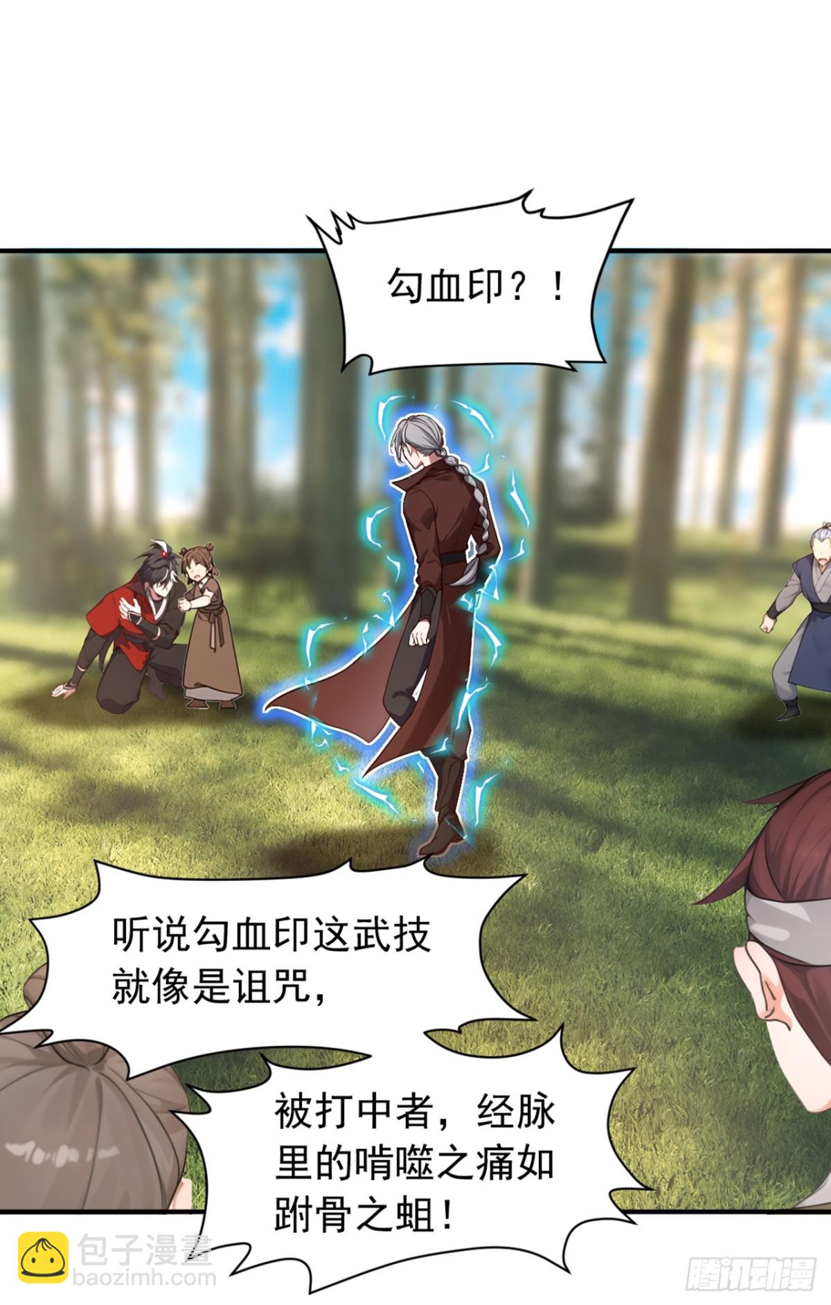 第118话 走好不送！-第118话