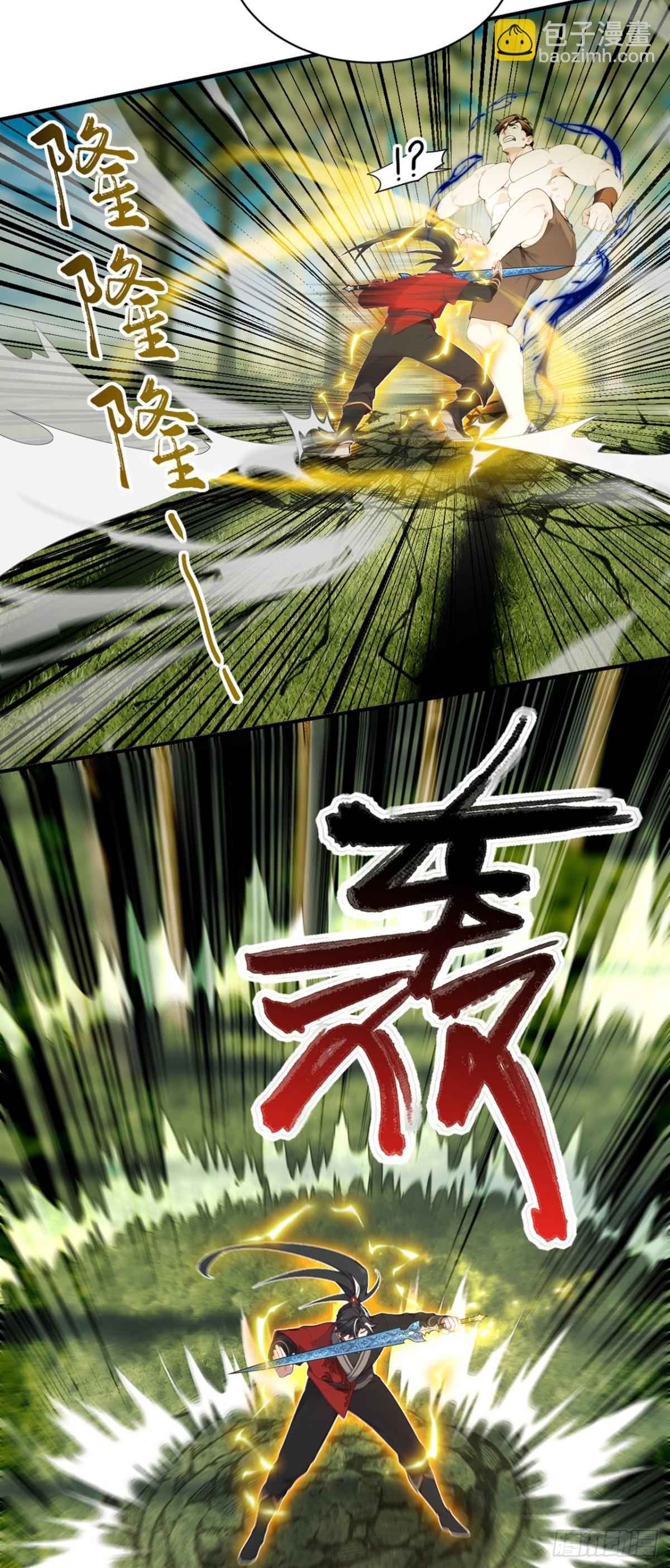 第118话 走好不送！-第118话